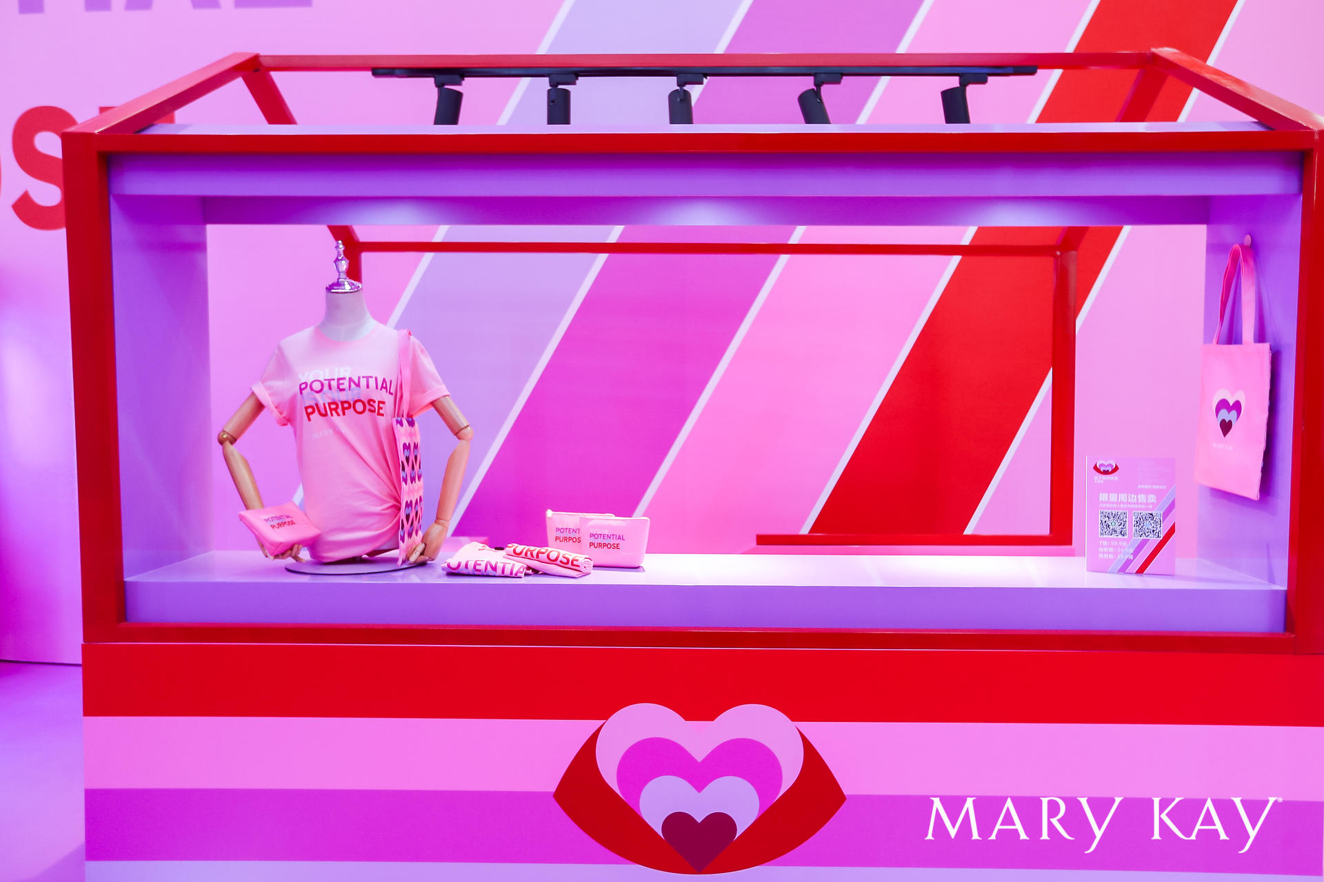 「你的潜力，我的动力」线下快闪活动策划全线开启，迈入全新e时代 美陈网站 美陈前沿 