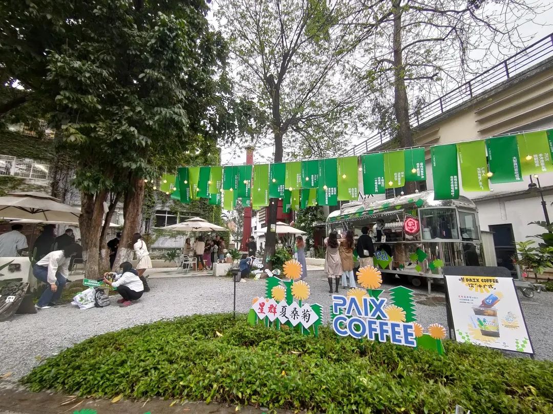 夏桑菊×PAIX COFFEE联名快闪活动策划呈现了“非遗跨界融合”的模式 美陈网站 美陈前沿 