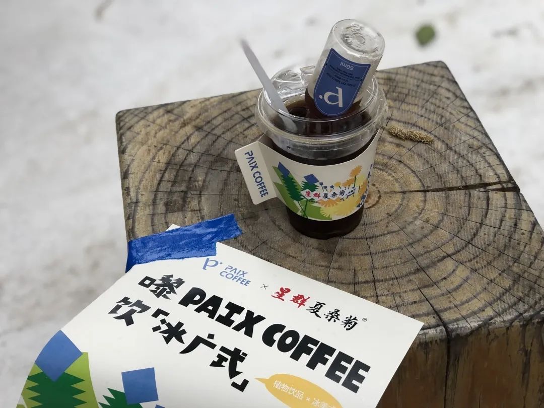 夏桑菊×PAIX COFFEE联名快闪活动策划呈现了“非遗跨界融合”的模式 美陈网站 美陈前沿 