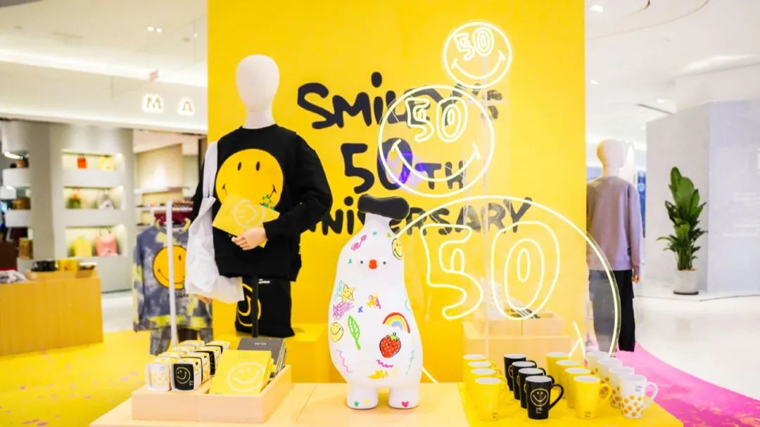 SMILEY携手老佛爷百货打造SMILEY生日派对活动策划，传递微笑力量 美陈网站 美陈前沿 