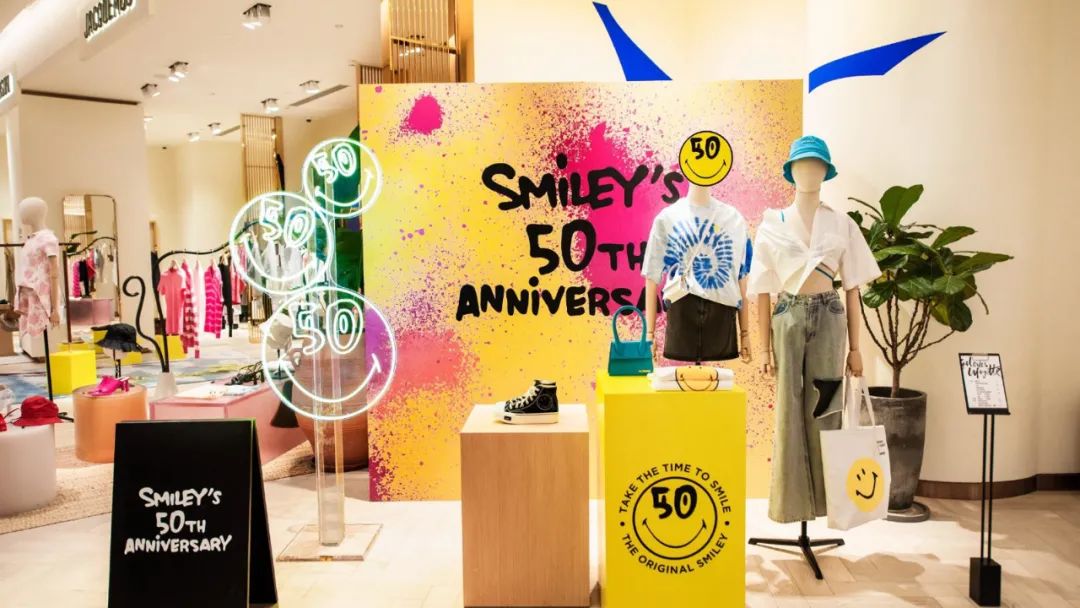 SMILEY携手老佛爷百货打造SMILEY生日派对活动策划，传递微笑力量 美陈网站 美陈前沿 