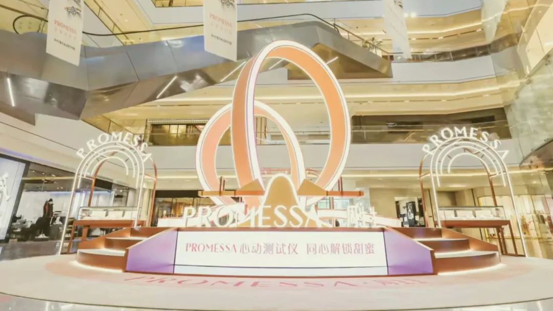 周生生PROMESSA甜度体验快闪活动策划打造巨型同心结装置，超吸睛 美陈网站 美陈前沿 