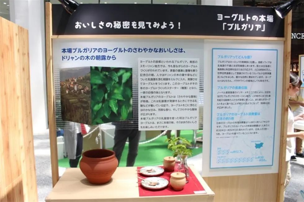 明治酸奶公园快闪店活动策划的巨大保加利亚酸奶的包装盒最吸睛了 美陈网站 美陈前沿 