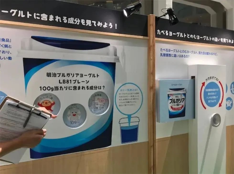 明治酸奶公园快闪店活动策划的巨大保加利亚酸奶的包装盒最吸睛了 美陈网站 美陈前沿 