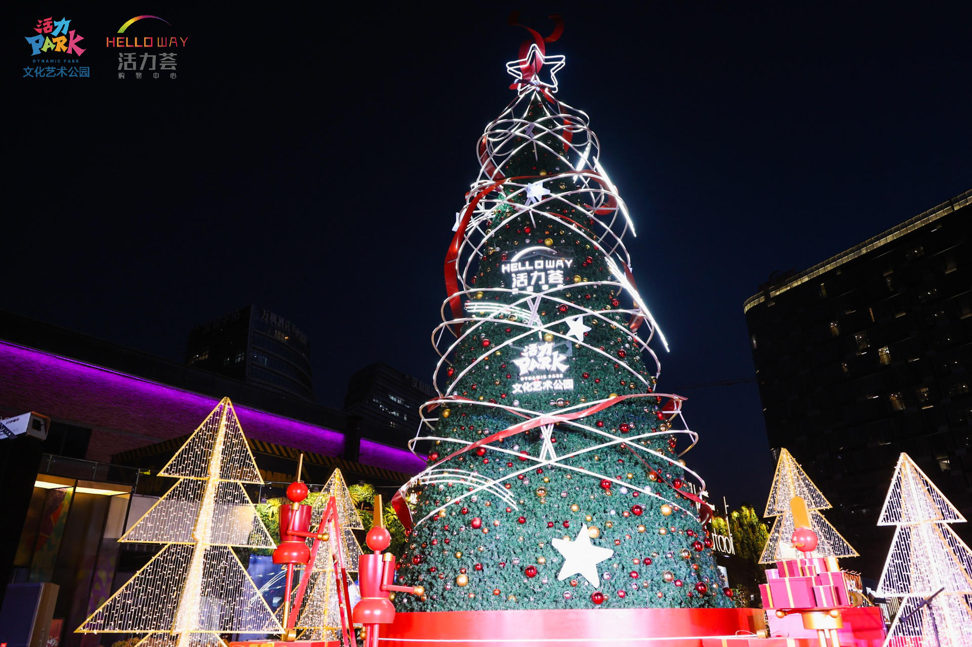 15米巨型许愿树的圣诞活动策划以一场星光绮遇季打开序幕 美陈网站 美陈前沿 