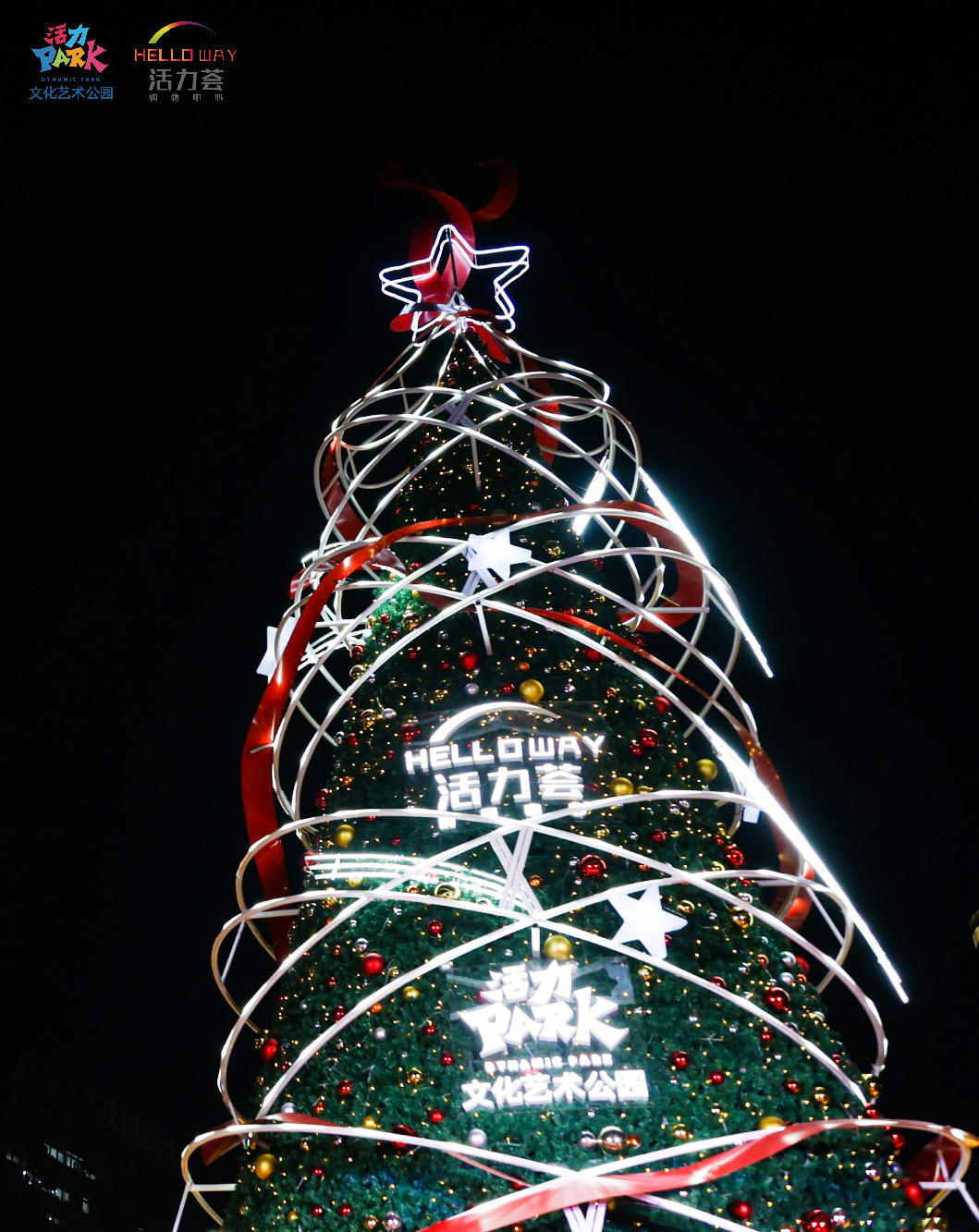 15米巨型许愿树的圣诞活动策划以一场星光绮遇季打开序幕 美陈网站 美陈前沿 