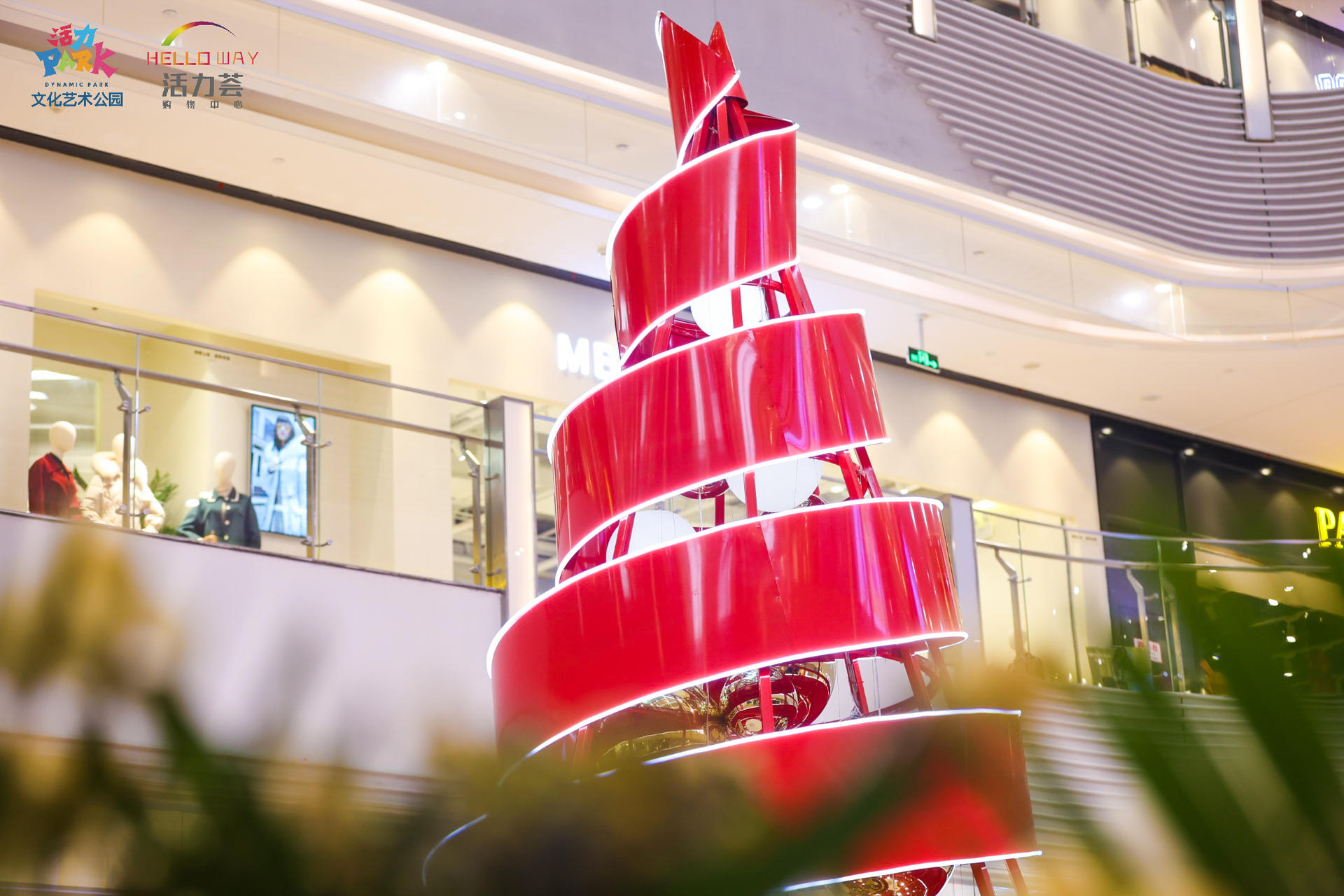 15米巨型许愿树的圣诞活动策划以一场星光绮遇季打开序幕 美陈网站 美陈前沿 