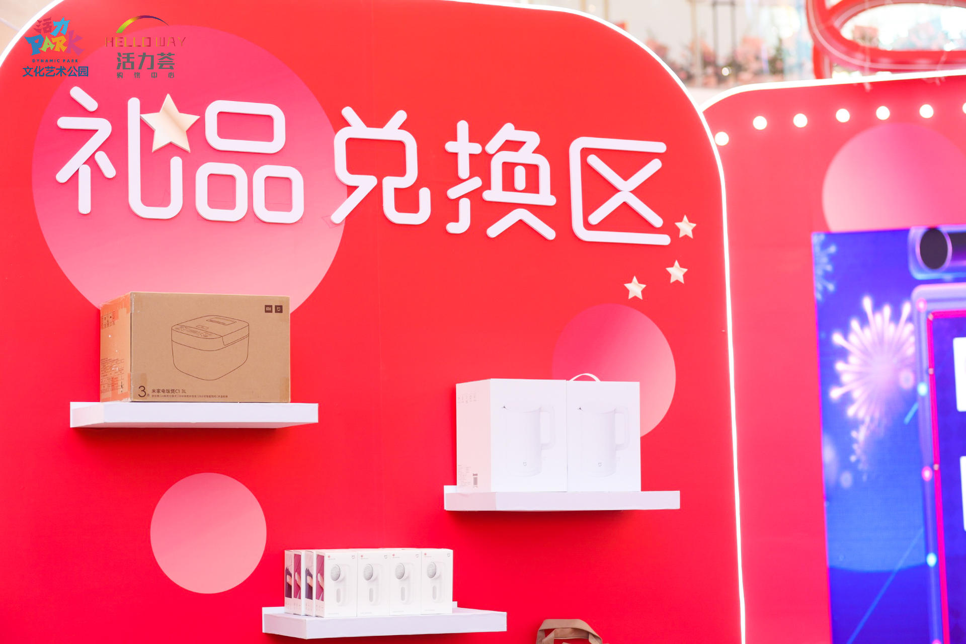 15米巨型许愿树的圣诞活动策划以一场星光绮遇季打开序幕 美陈网站 美陈前沿 