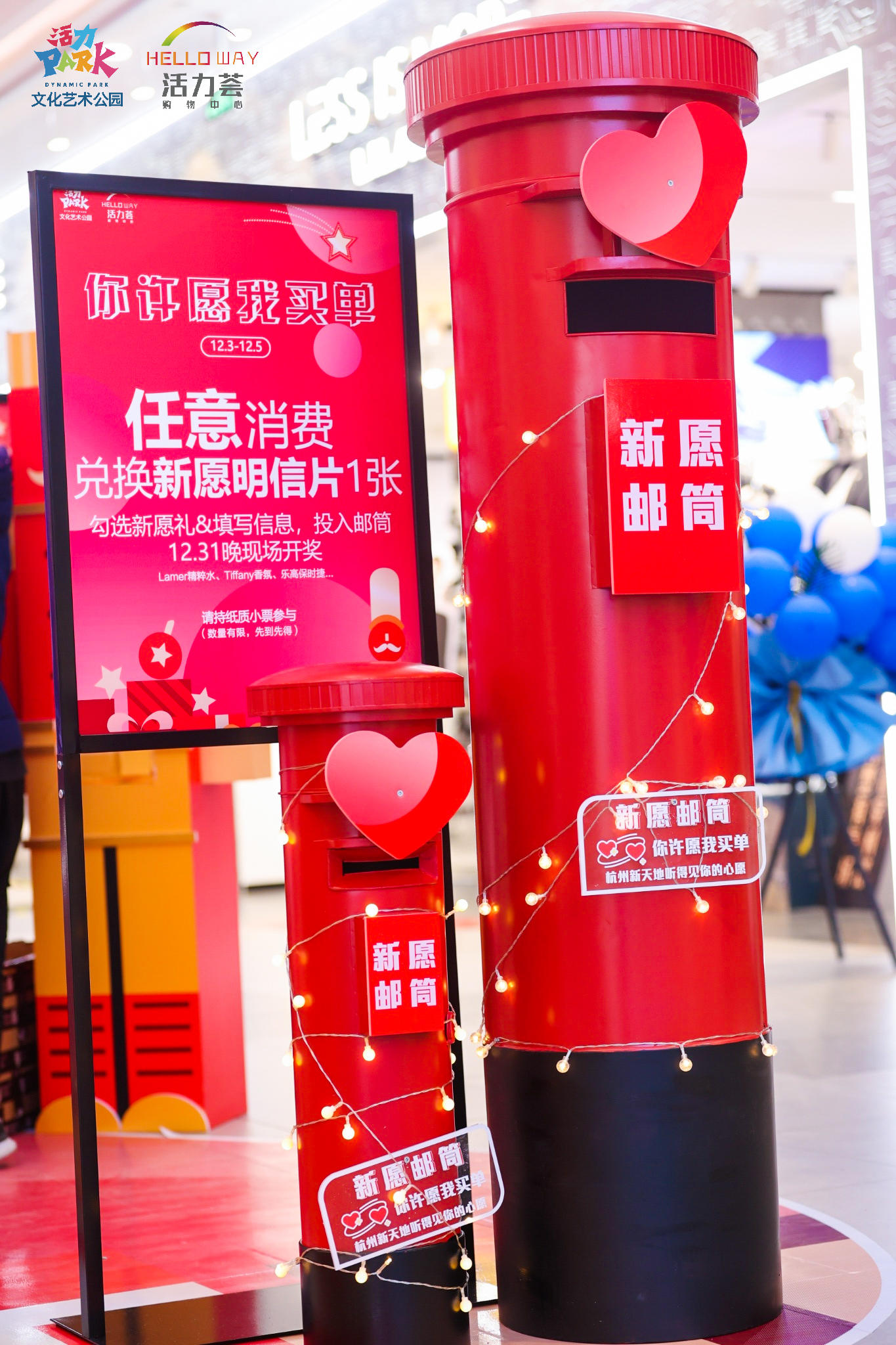 15米巨型许愿树的圣诞活动策划以一场星光绮遇季打开序幕 美陈网站 美陈前沿 