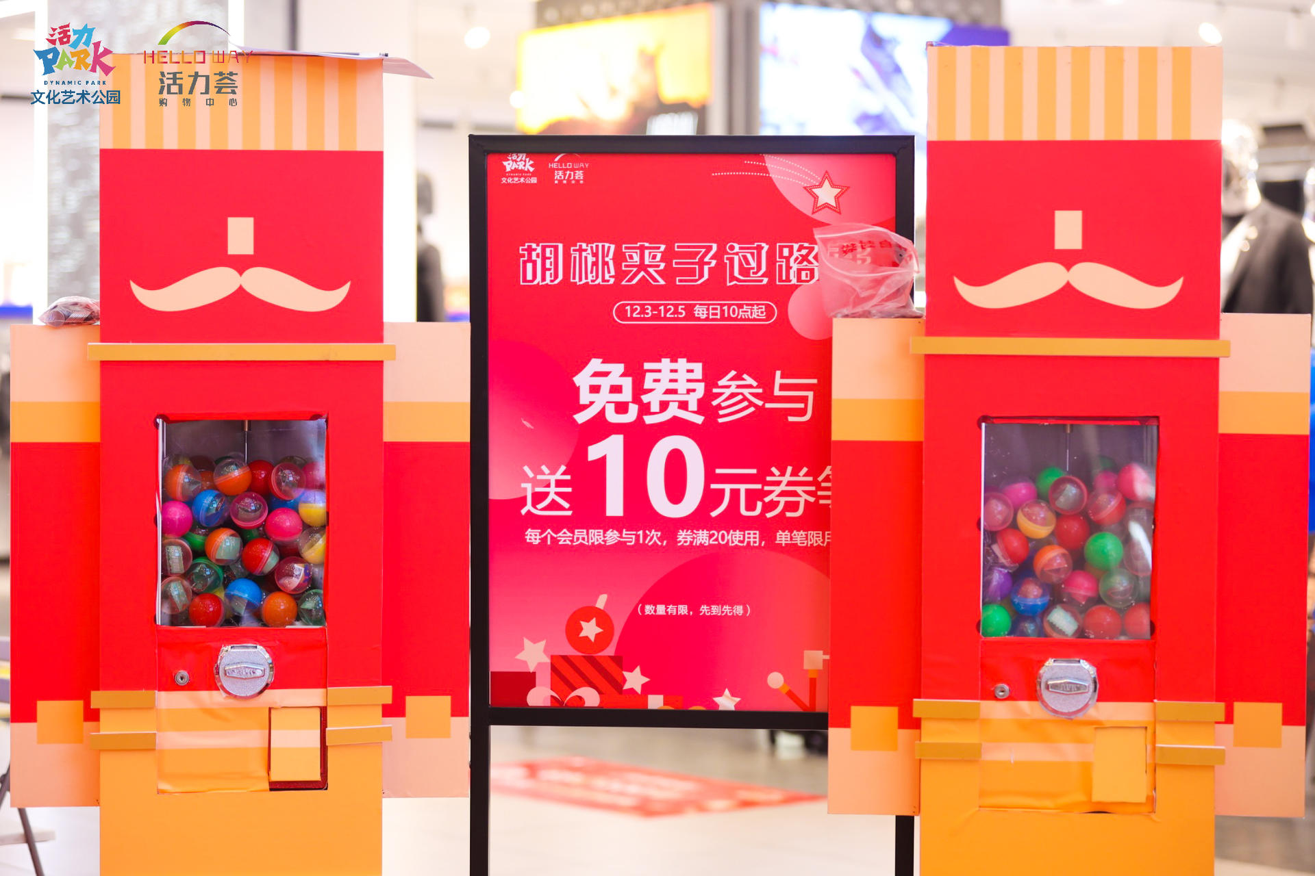 15米巨型许愿树的圣诞活动策划以一场星光绮遇季打开序幕 美陈网站 美陈前沿 