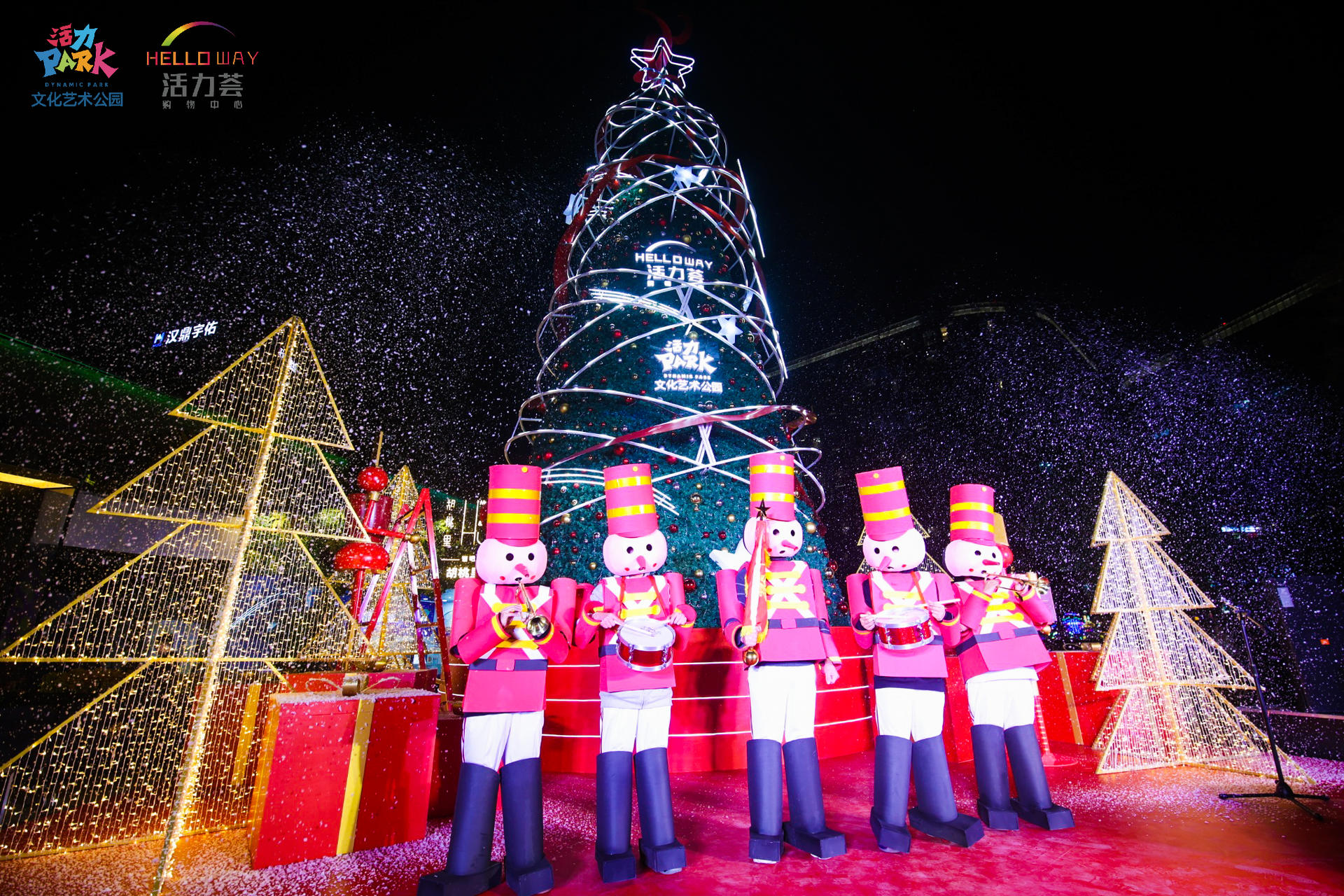 15米巨型许愿树的圣诞活动策划以一场星光绮遇季打开序幕 美陈网站 美陈前沿 