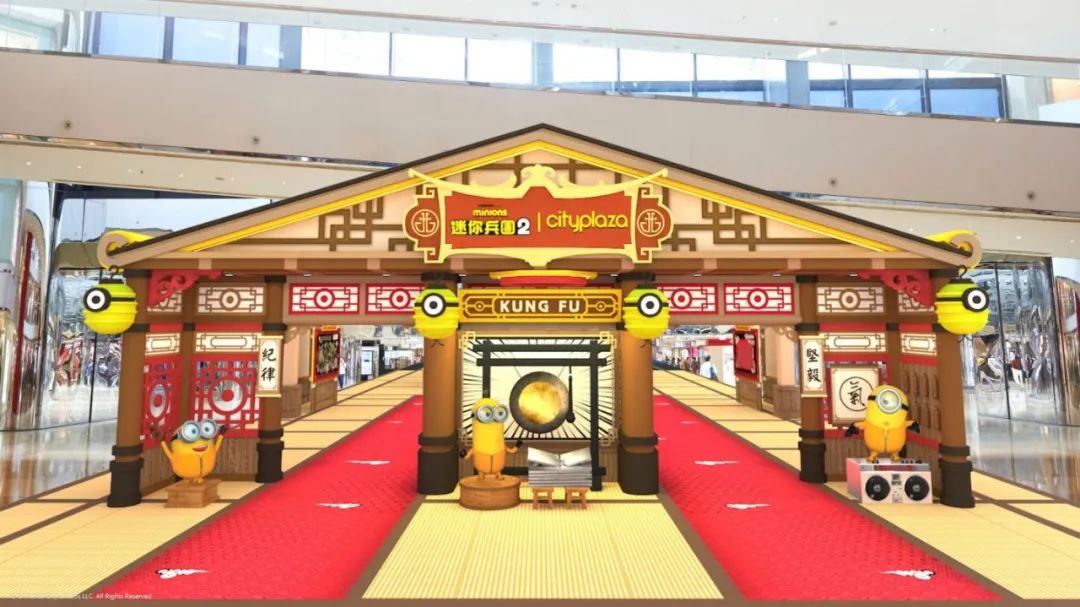 「坏蛋练成武道馆」主题活动策划开启你的武打夏日训练 美陈网站 美陈前沿 