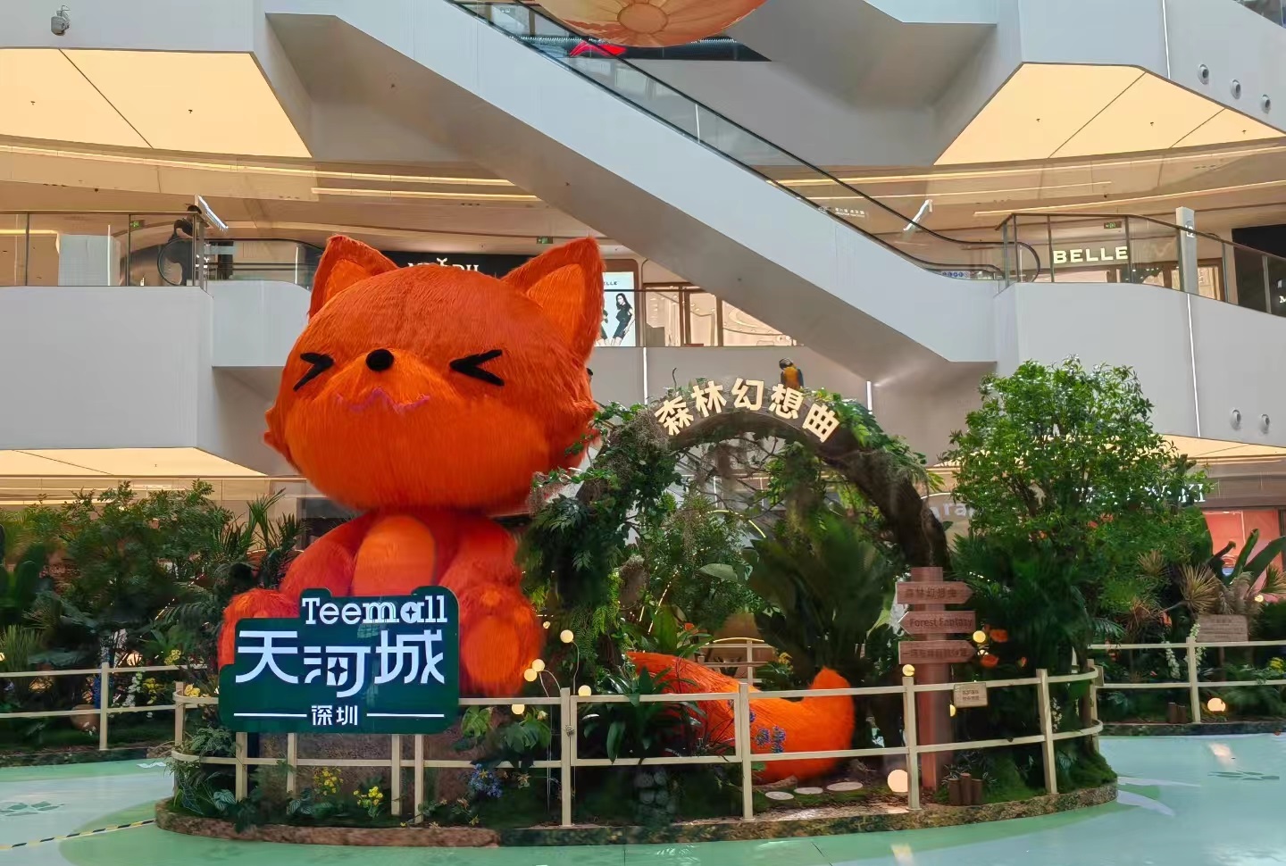 深圳天河城森林幻想曲主题活动策划让可爱的动物缝补了灵魂的疲惫 美陈网站 美陈前沿 