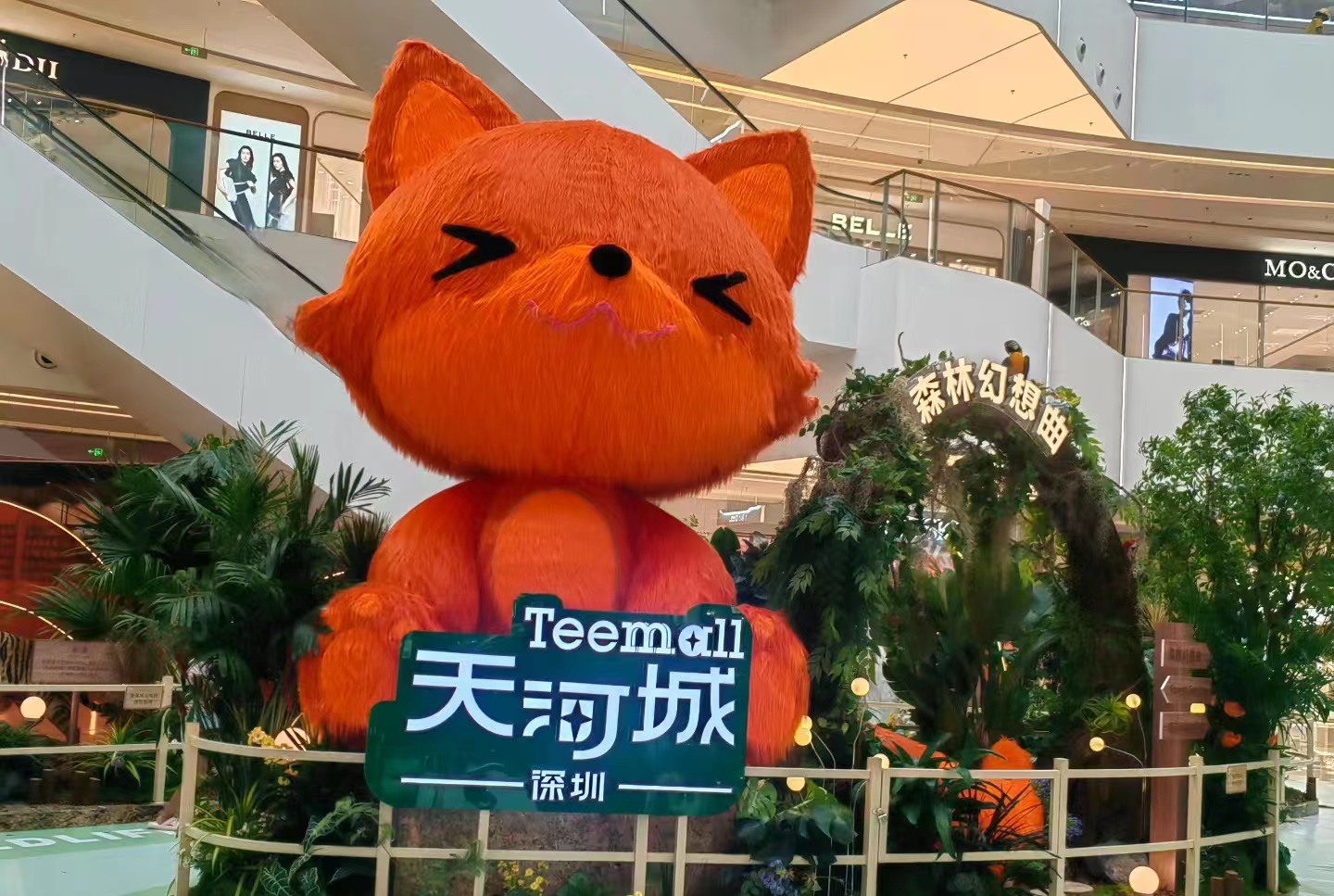 深圳天河城森林幻想曲主题活动策划让可爱的动物缝补了灵魂的疲惫 美陈网站 美陈前沿 