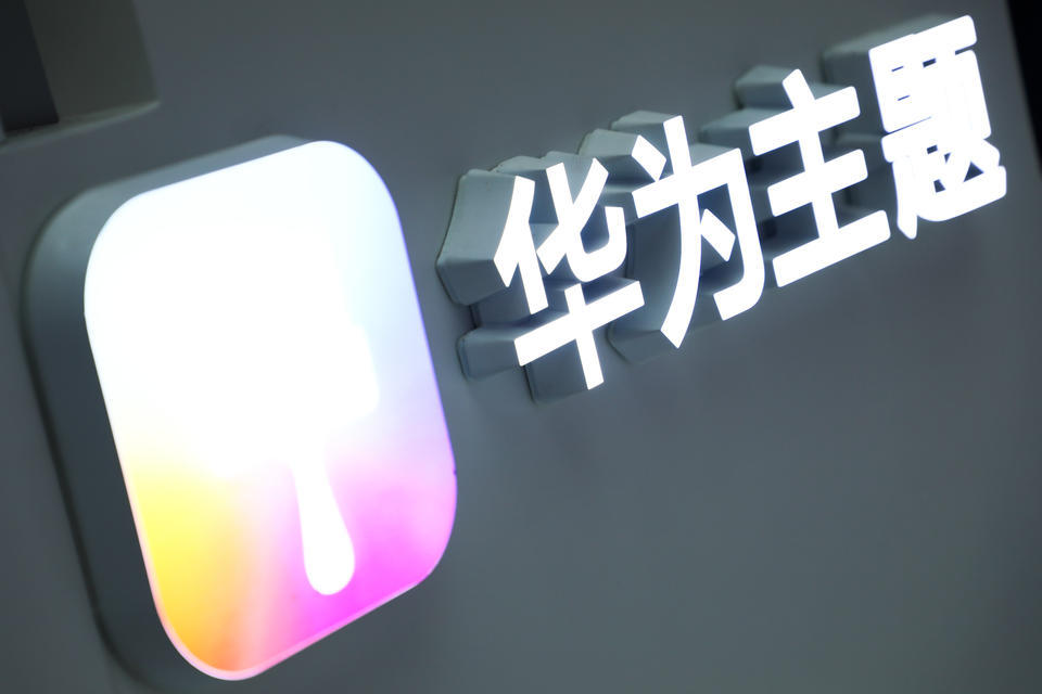 「你在 焦点在」华为nova7快闪店活动策划现场还来了一次密室大逃脱 美陈网站 美陈前沿 