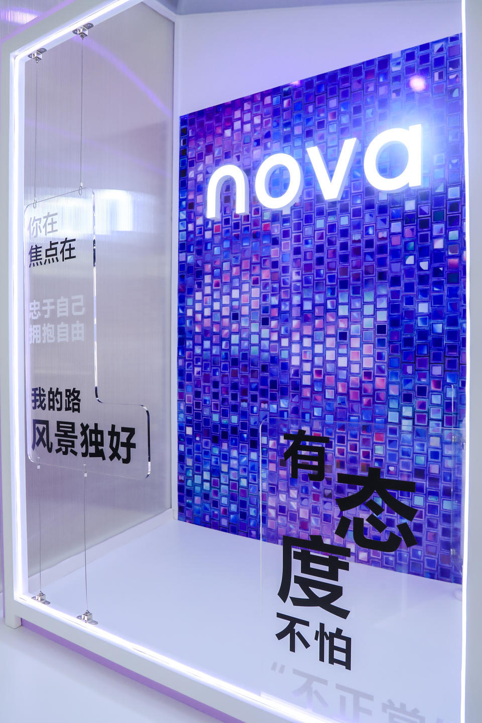「你在 焦点在」华为nova7快闪店活动策划现场还来了一次密室大逃脱 美陈网站 美陈前沿 
