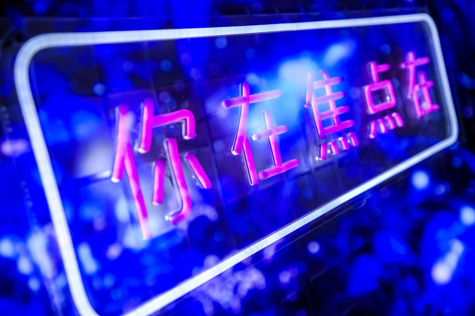「你在 焦点在」华为nova7快闪店活动策划现场还来了一次密室大逃脱 美陈网站 美陈前沿 