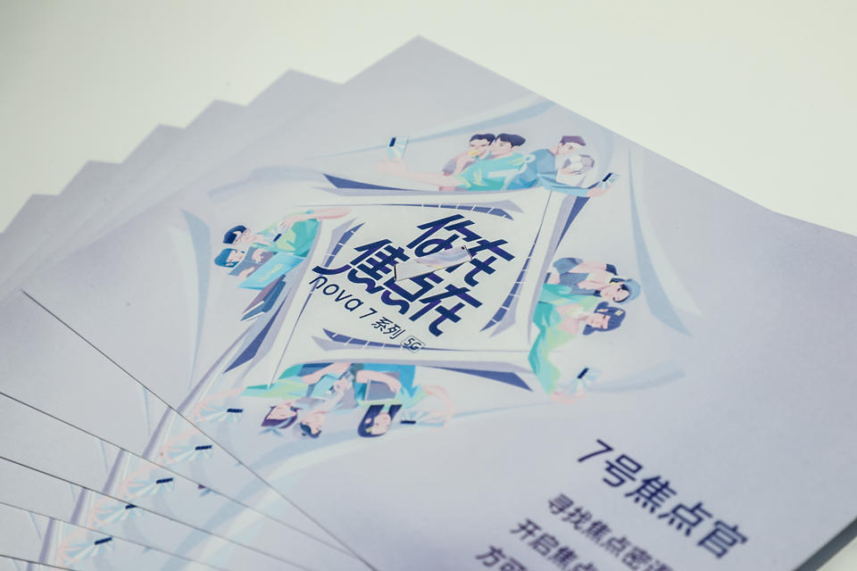 「你在 焦点在」华为nova7快闪店活动策划现场还来了一次密室大逃脱 美陈网站 美陈前沿 