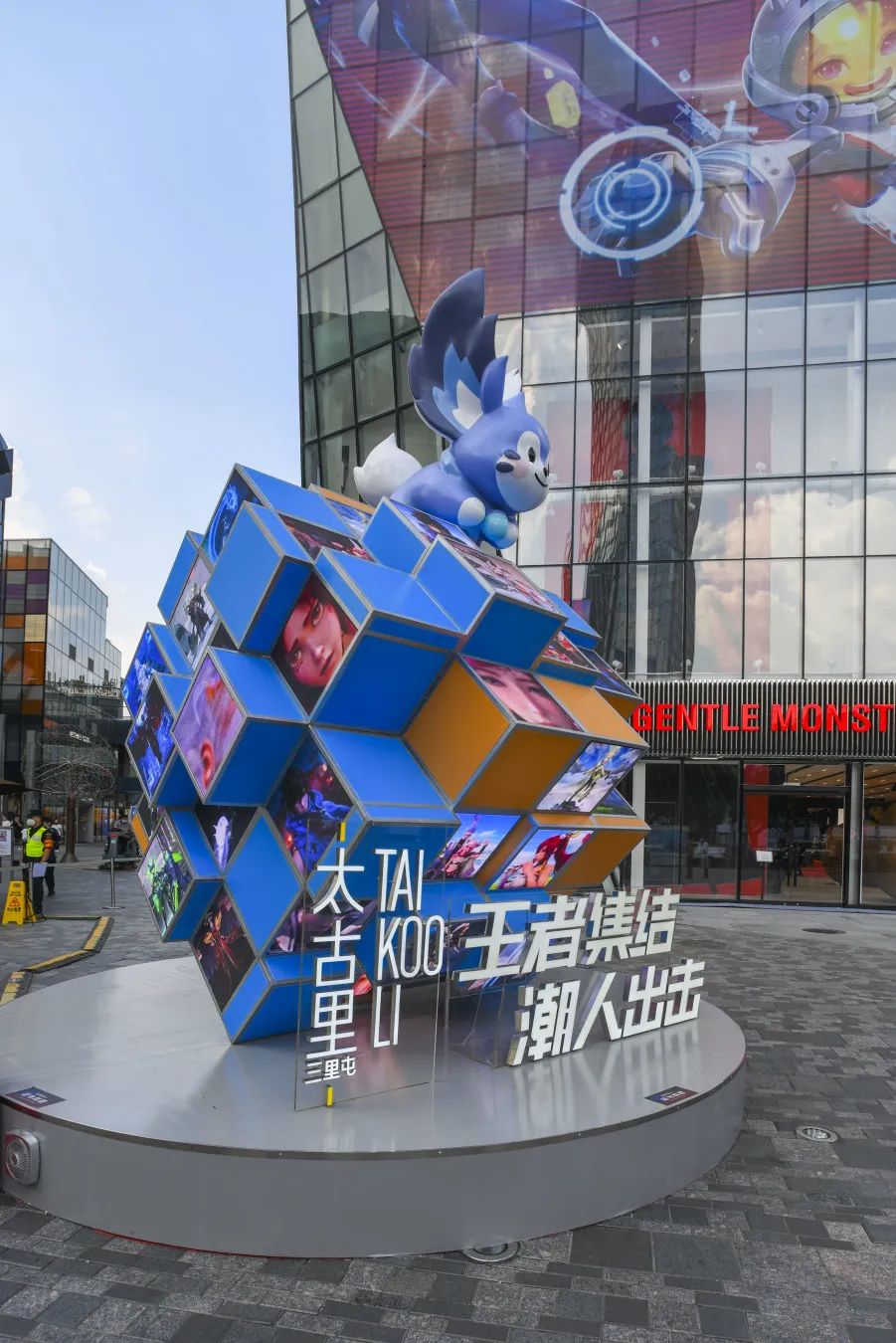 潮人出击|王者荣耀互动展览活动策划打破了游戏社交仅存于线上的局限 美陈网站 美陈前沿 