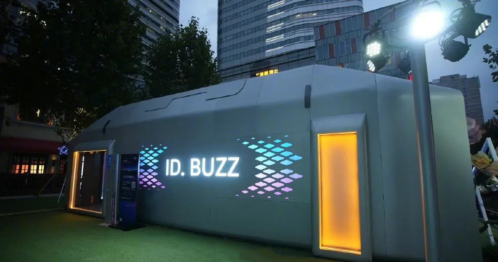 “众”大发现   大众汽车ID. 科技乐园快闪活动策划蛮艺术潮流的 美陈网站 美陈前沿 