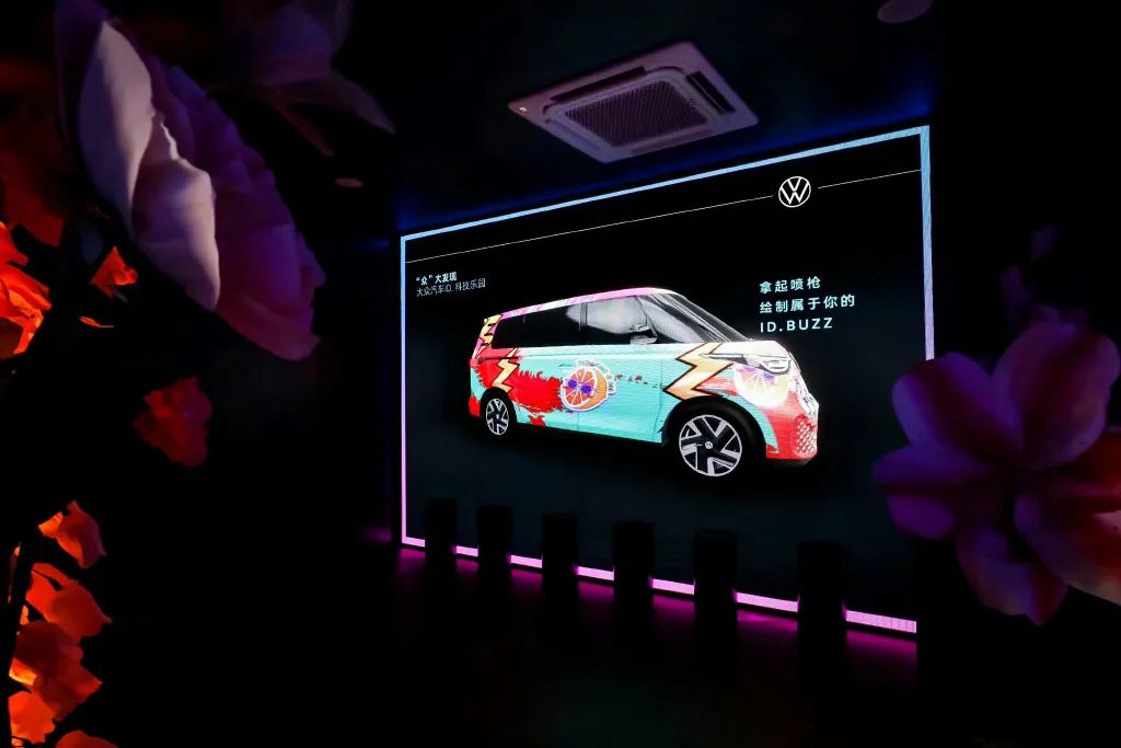 “众”大发现   大众汽车ID. 科技乐园快闪活动策划蛮艺术潮流的 美陈网站 美陈前沿 