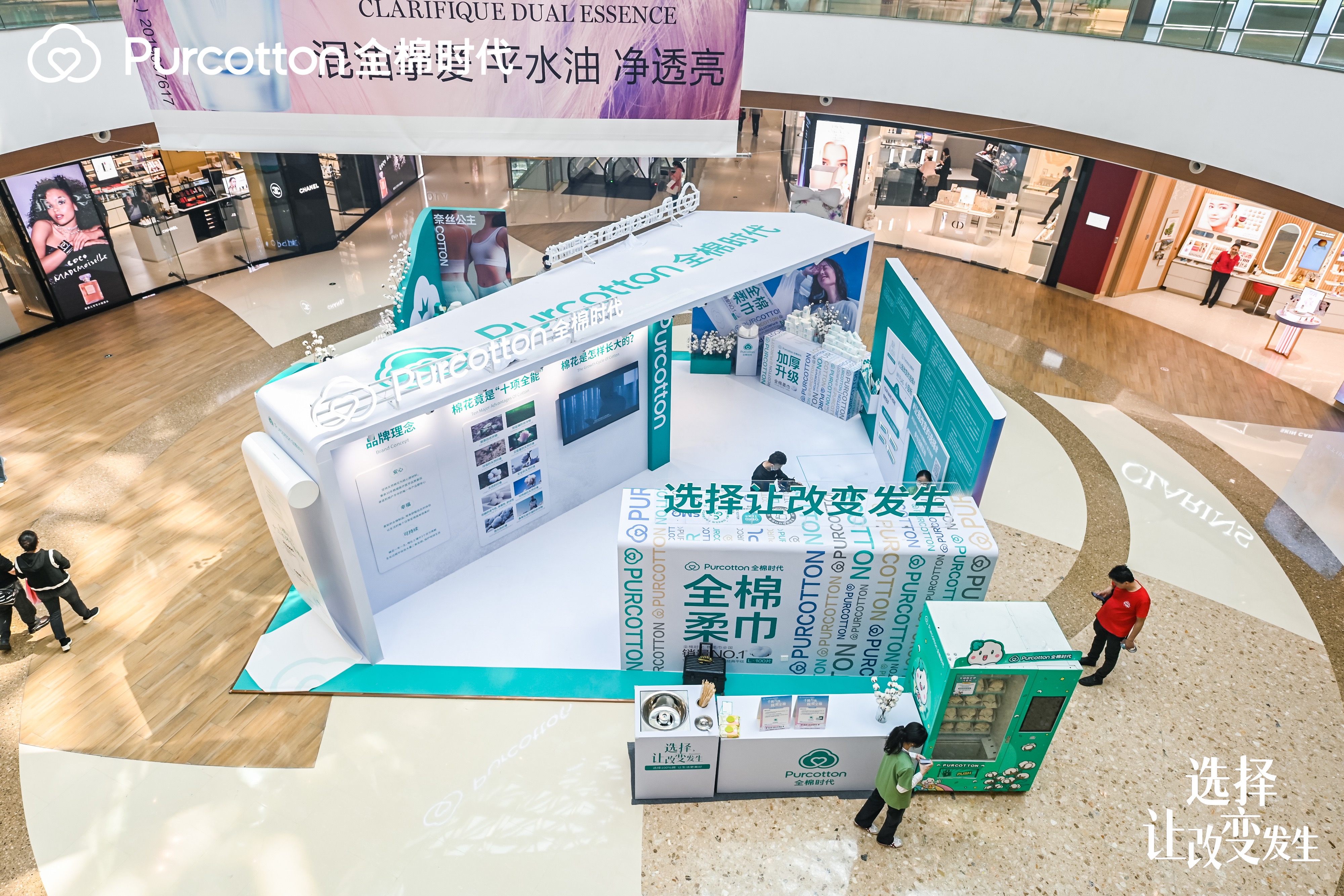 全棉时代快闪店活动策划全面升级，全新呵护你的「美」 美陈网站 美陈前沿 