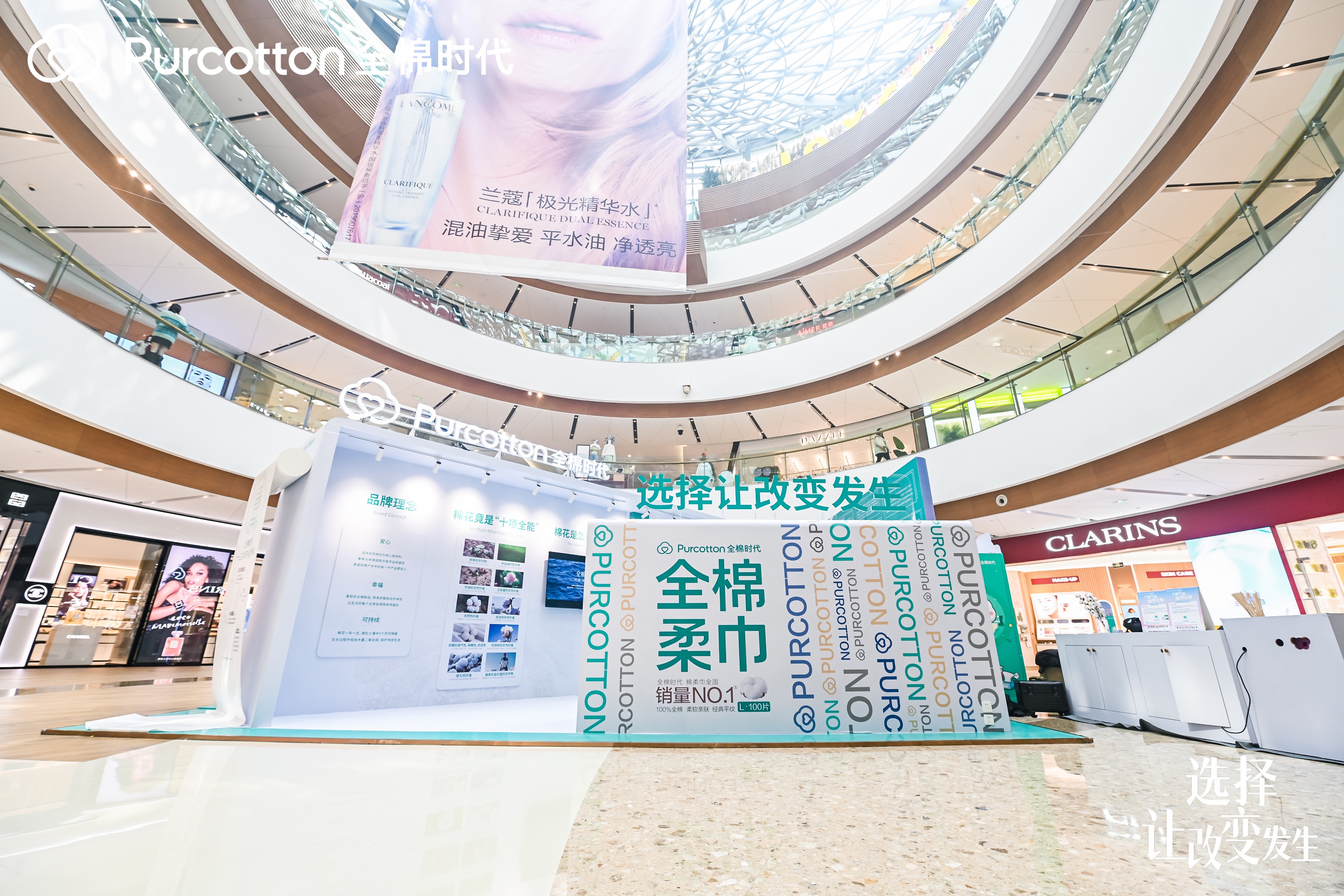 全棉时代快闪店活动策划全面升级，全新呵护你的「美」 美陈网站 美陈前沿 