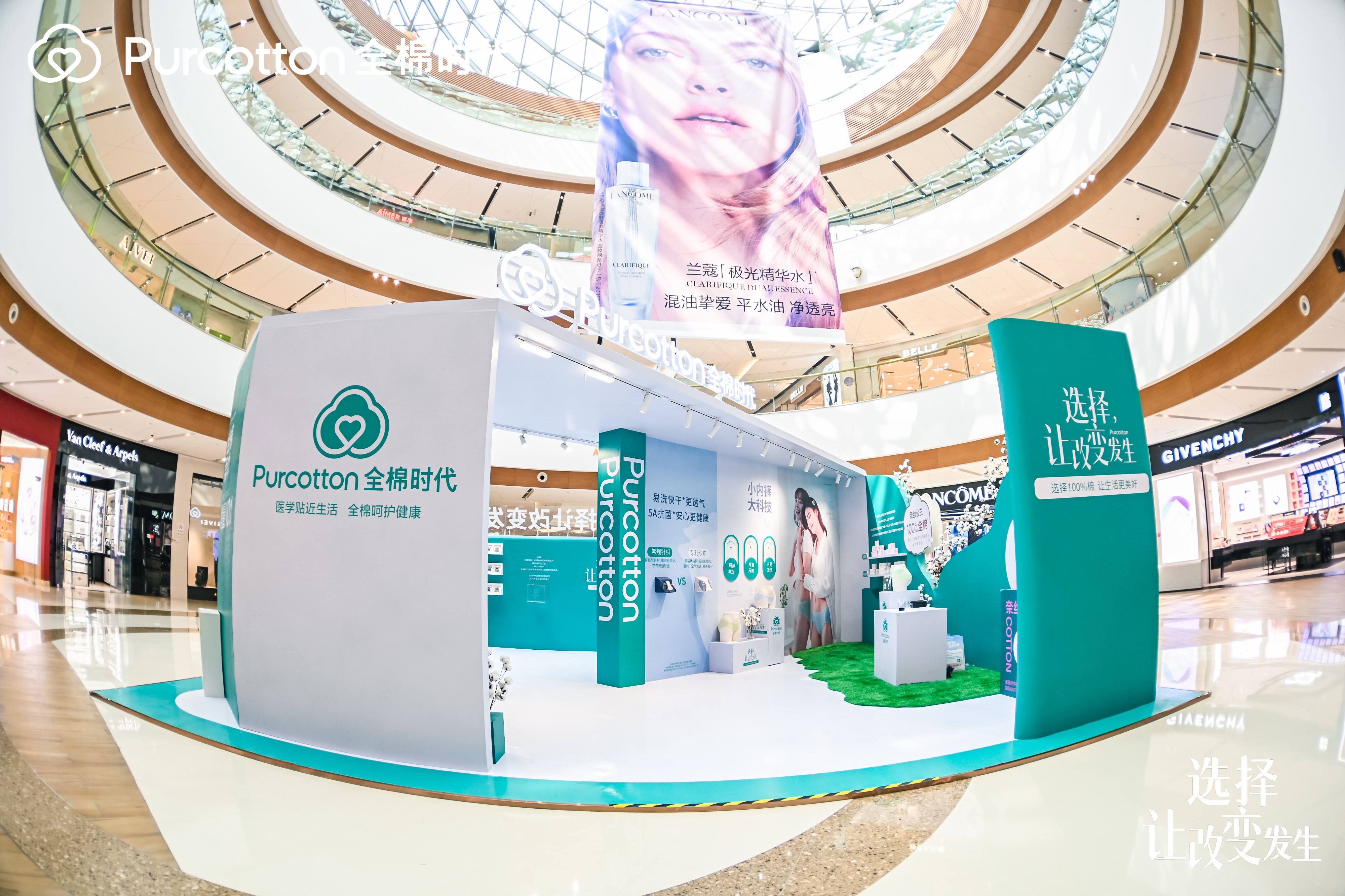 全棉时代快闪店活动策划全面升级，全新呵护你的「美」 美陈网站 美陈前沿 