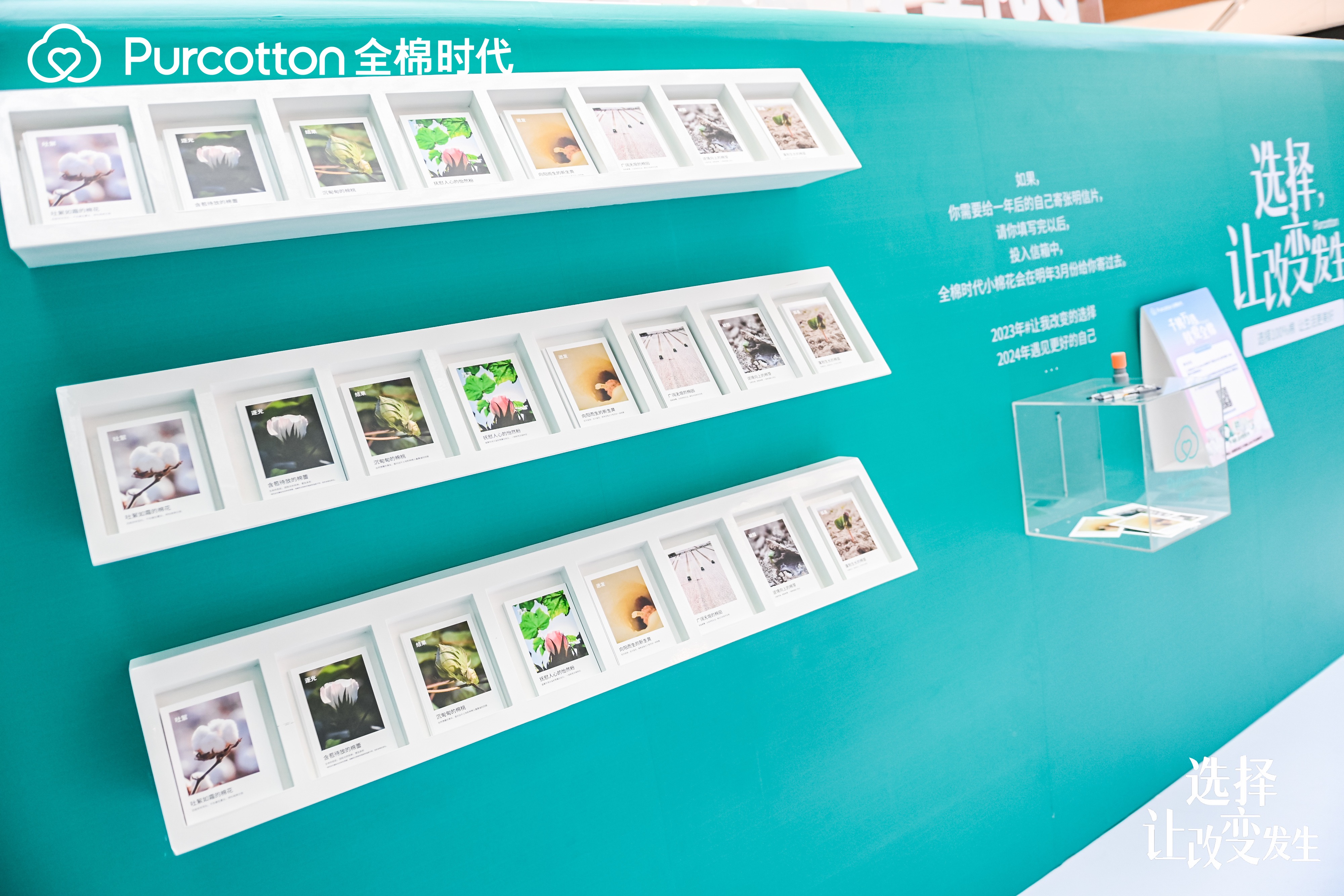 全棉时代快闪店活动策划全面升级，全新呵护你的「美」 美陈网站 美陈前沿 