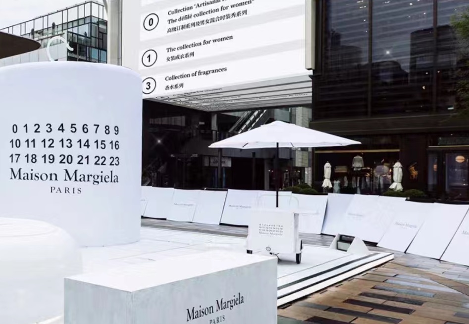 马吉拉限时快闪活动策划装置呈现了传统文化与时装创造力的融合之美 美陈网站 美陈前沿 