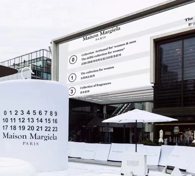 马吉拉限时快闪活动策划装置呈现了传统文化与时装创造力的融合之美 美陈网站 美陈前沿 