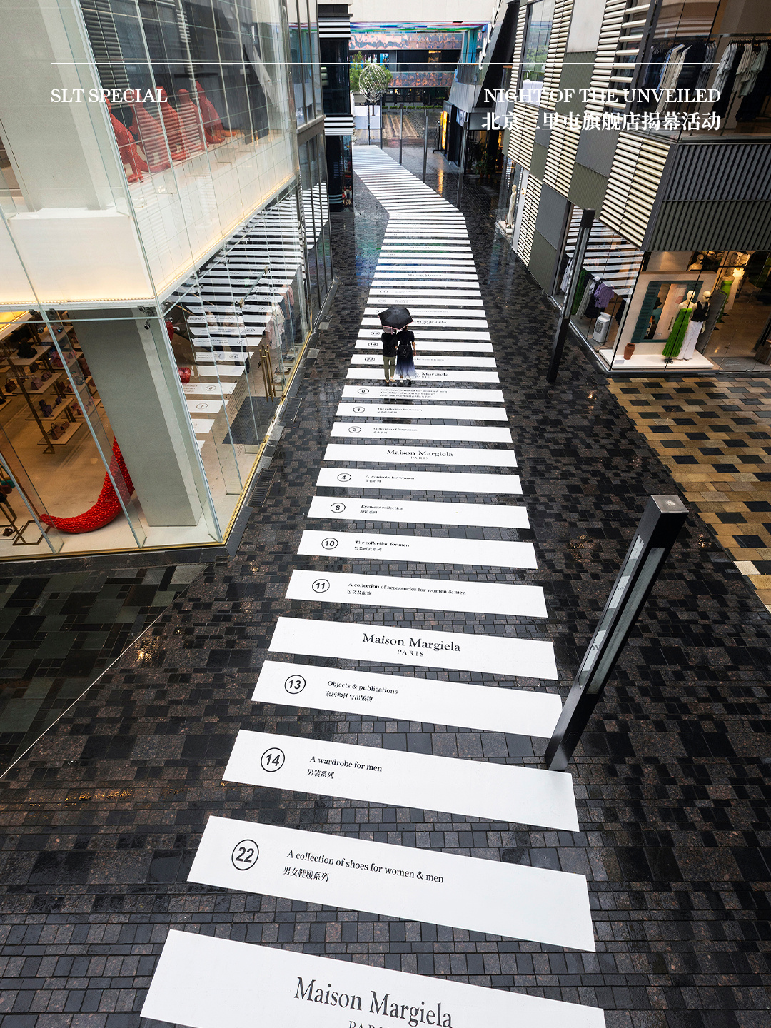 马吉拉限时快闪活动策划装置呈现了传统文化与时装创造力的融合之美 美陈网站 美陈前沿 