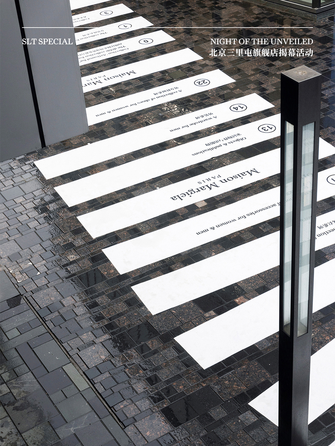 马吉拉限时快闪活动策划装置呈现了传统文化与时装创造力的融合之美 美陈网站 美陈前沿 