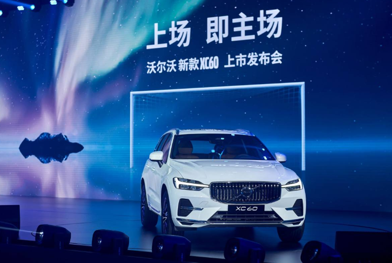 沃尔沃新款XC60发布会活动策划办成了一场足球赛，造势欧洲杯 美陈网站 美陈前沿 