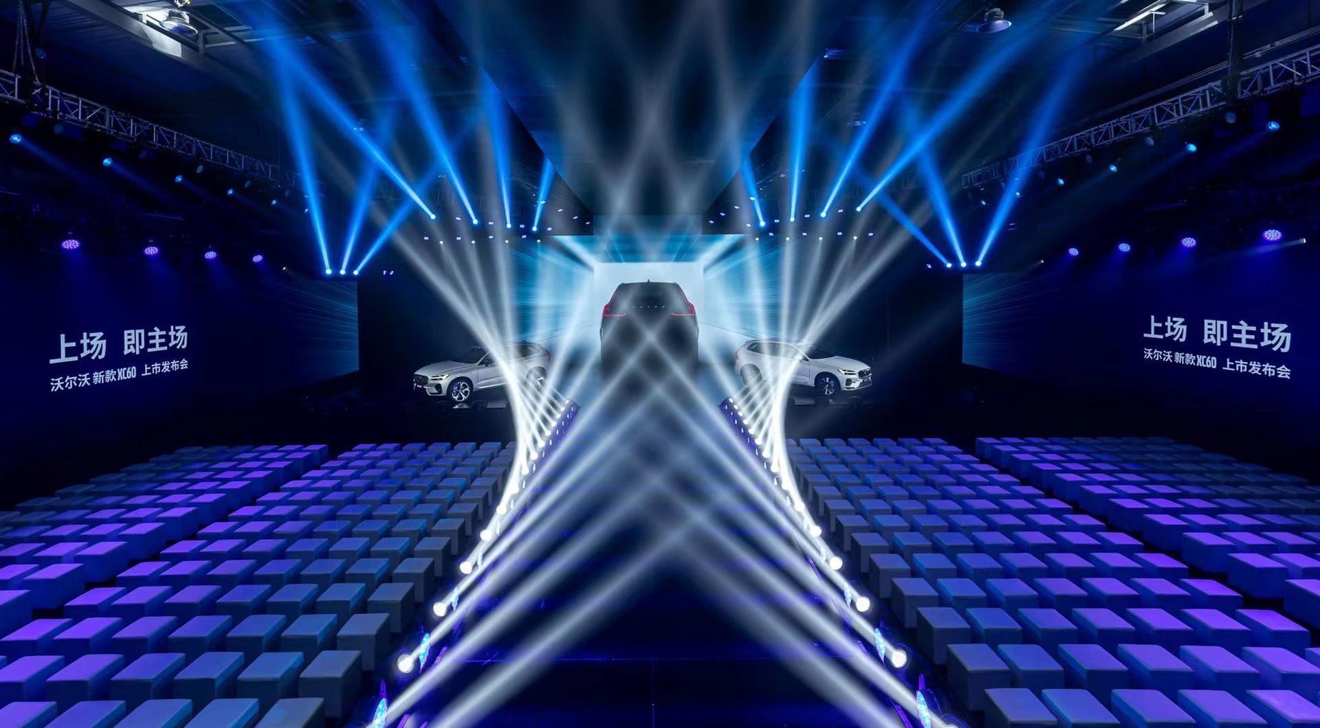 沃尔沃新款XC60发布会活动策划办成了一场足球赛，造势欧洲杯 美陈网站 美陈前沿 