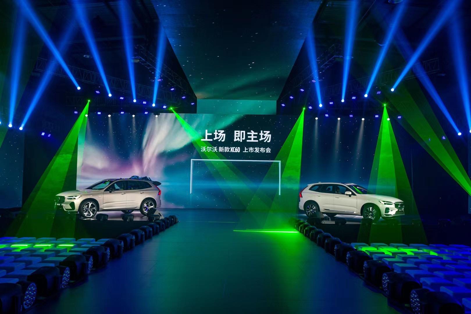 沃尔沃新款XC60发布会活动策划办成了一场足球赛，造势欧洲杯 美陈网站 美陈前沿 