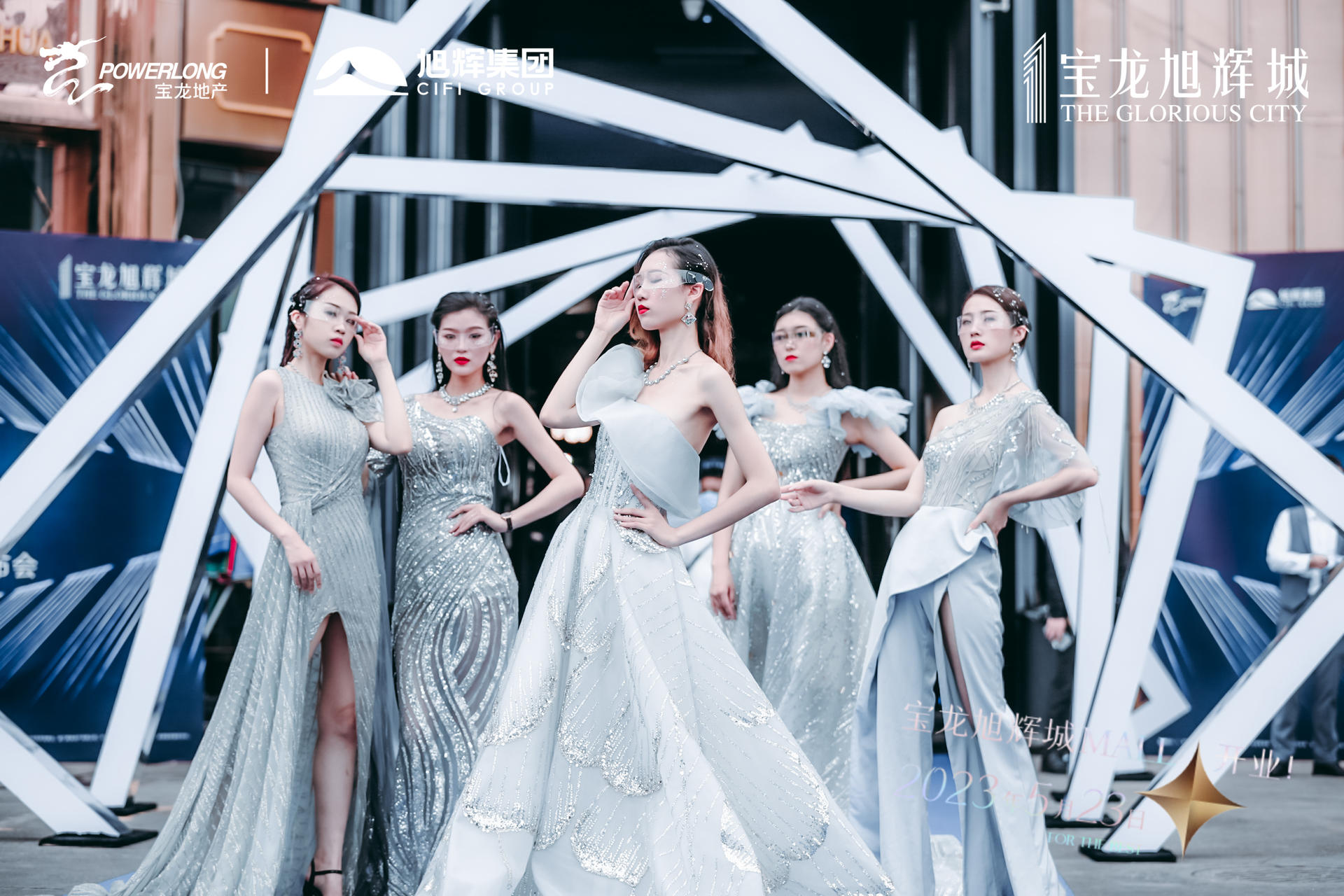 旭辉品牌战略暨全球商业启动发布会震撼启动为序，掀起城市巨涌 美陈网站 美陈前沿 