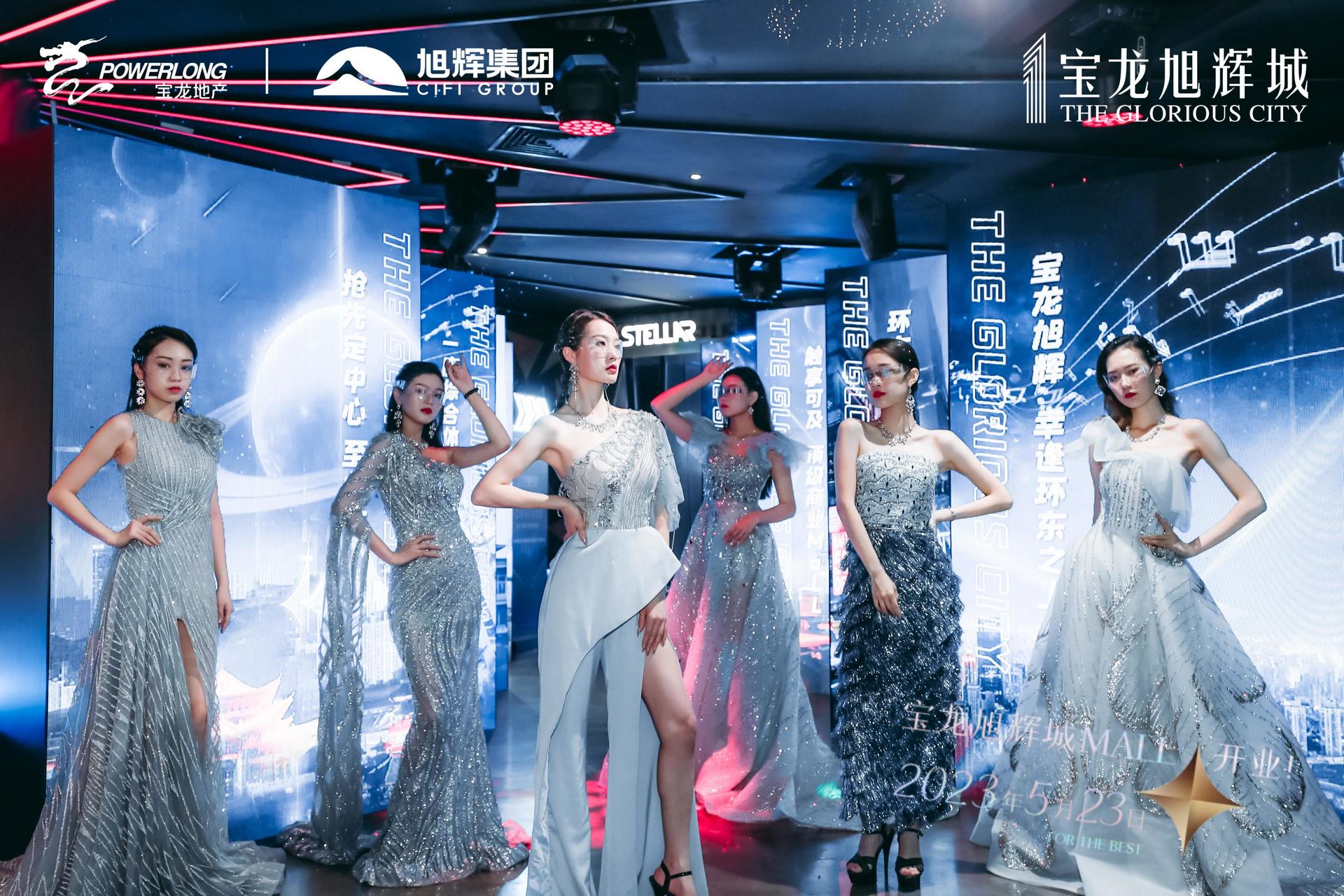 旭辉品牌战略暨全球商业启动发布会震撼启动为序，掀起城市巨涌 美陈网站 美陈前沿 