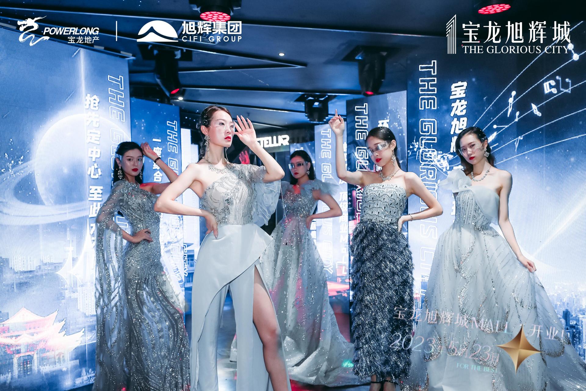 旭辉品牌战略暨全球商业启动发布会震撼启动为序，掀起城市巨涌 美陈网站 美陈前沿 