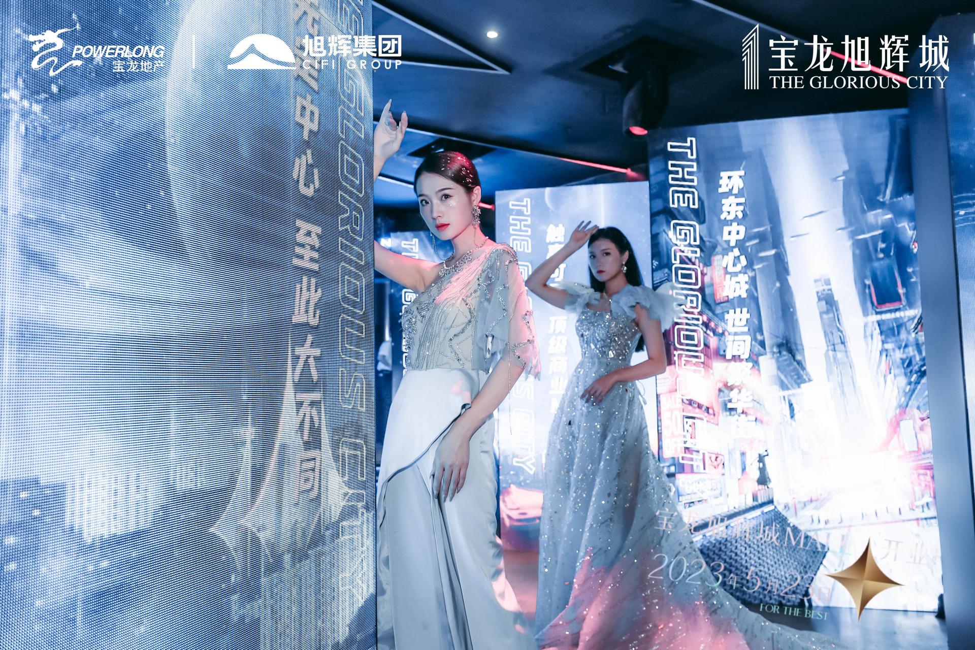 旭辉品牌战略暨全球商业启动发布会震撼启动为序，掀起城市巨涌 美陈网站 美陈前沿 