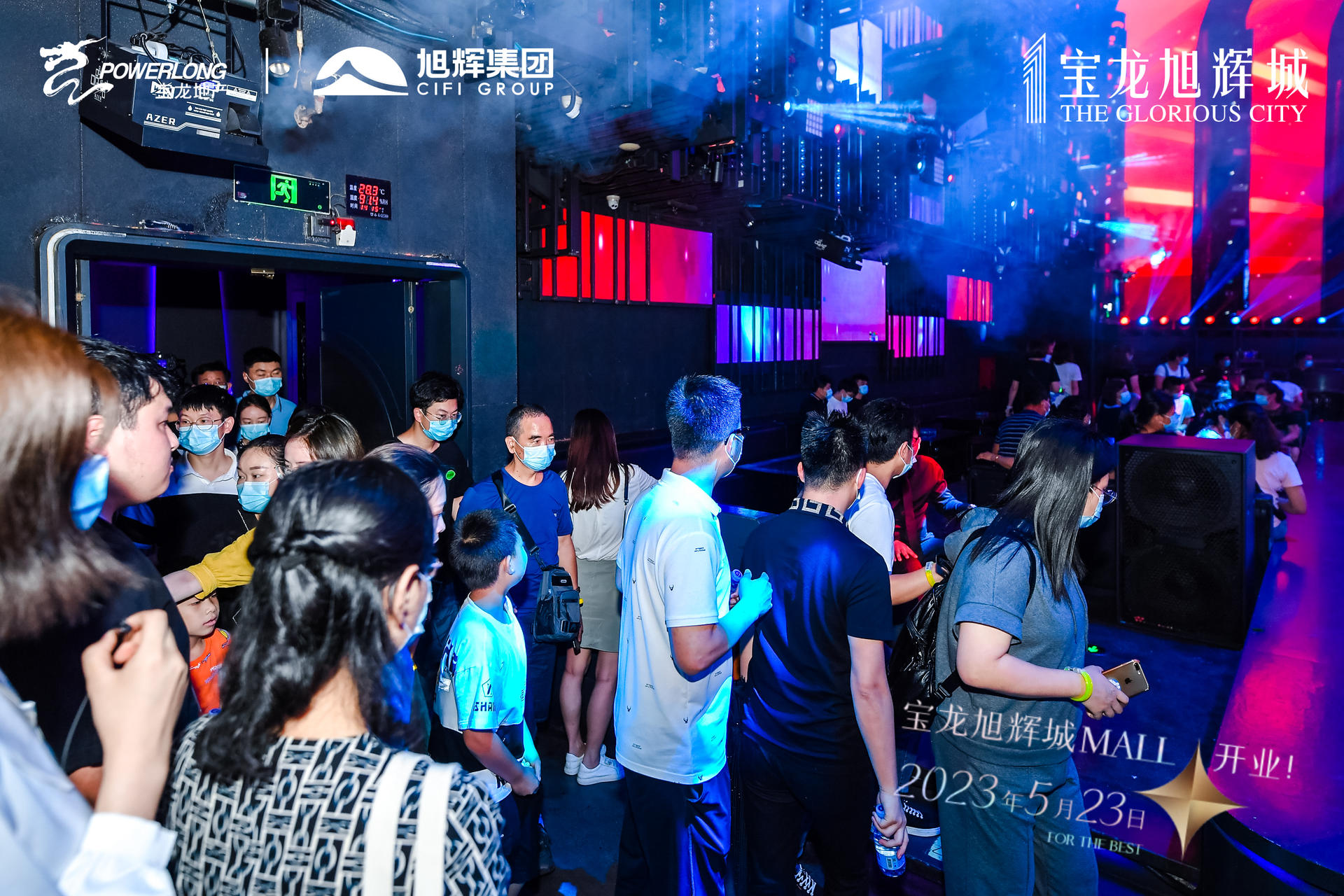 旭辉品牌战略暨全球商业启动发布会震撼启动为序，掀起城市巨涌 美陈网站 美陈前沿 