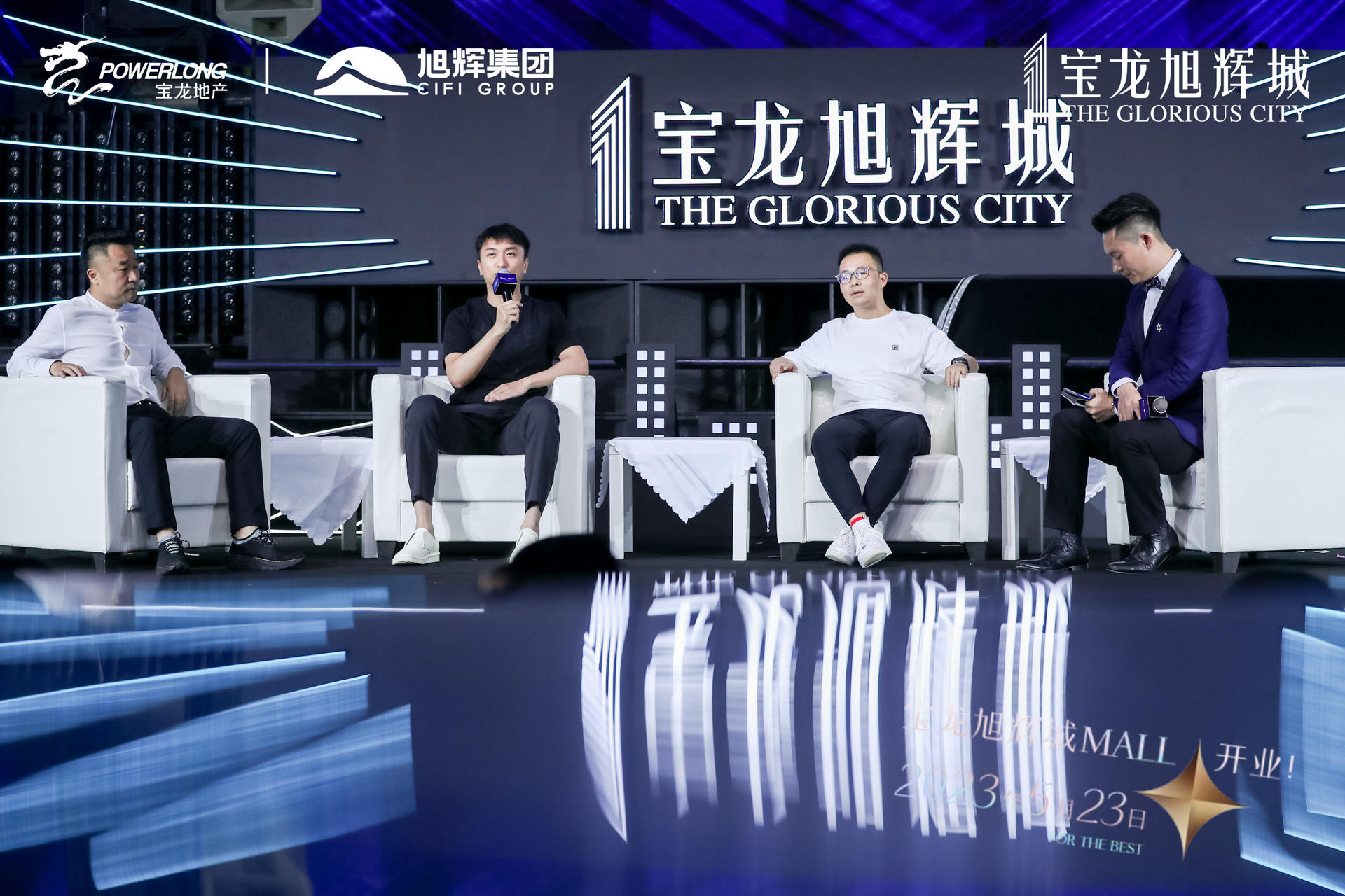 旭辉品牌战略暨全球商业启动发布会震撼启动为序，掀起城市巨涌 美陈网站 美陈前沿 