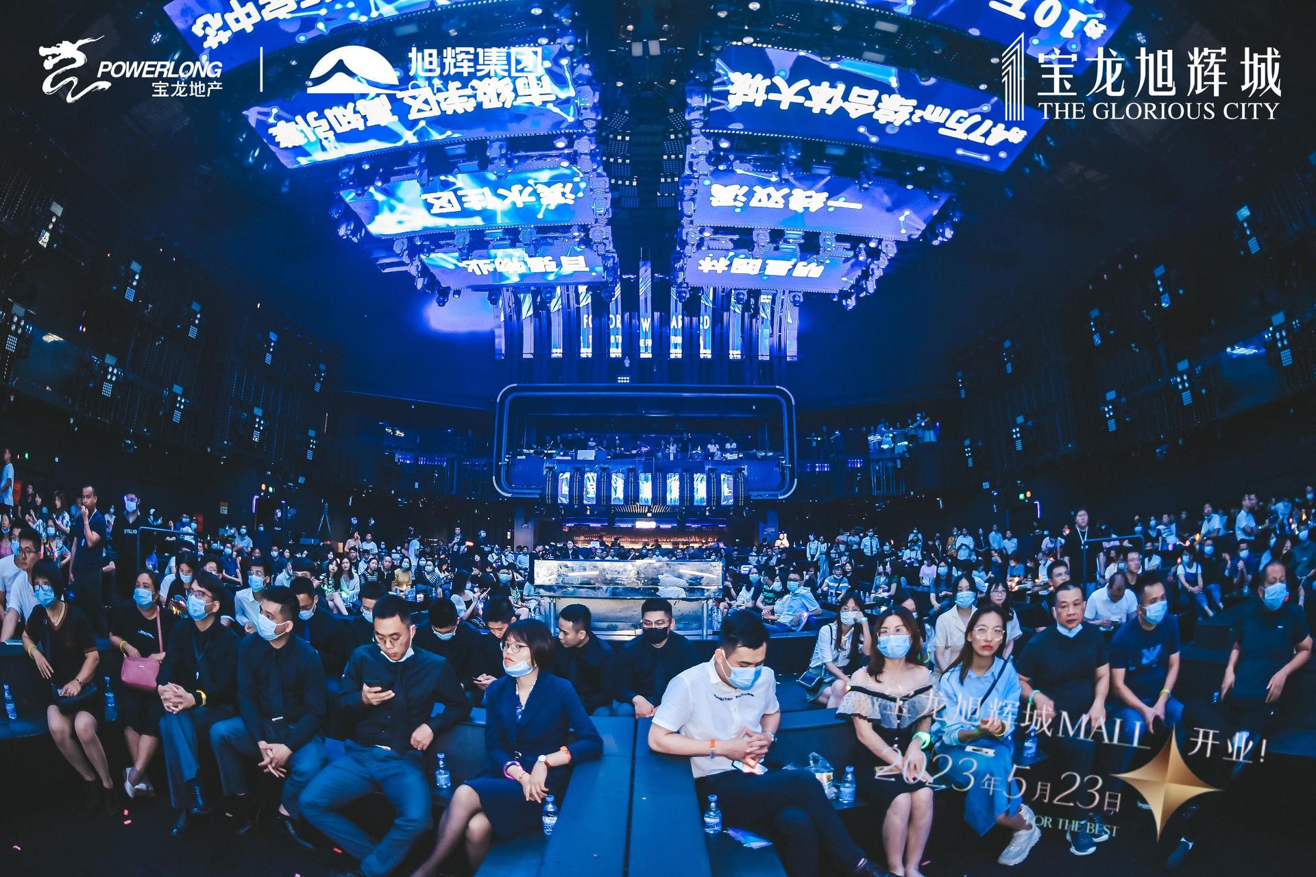 旭辉品牌战略暨全球商业启动发布会震撼启动为序，掀起城市巨涌 美陈网站 美陈前沿 