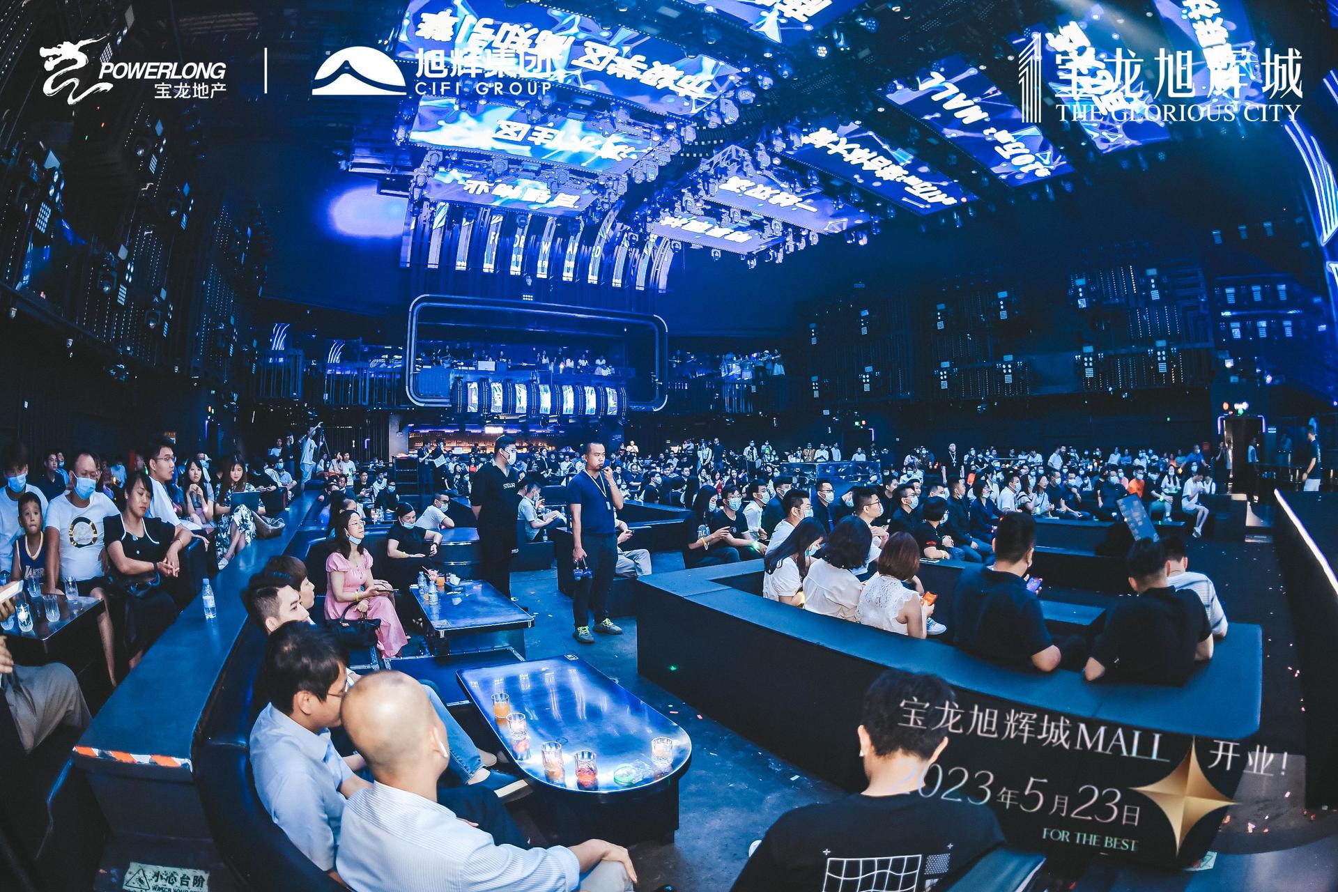 旭辉品牌战略暨全球商业启动发布会震撼启动为序，掀起城市巨涌 美陈网站 美陈前沿 