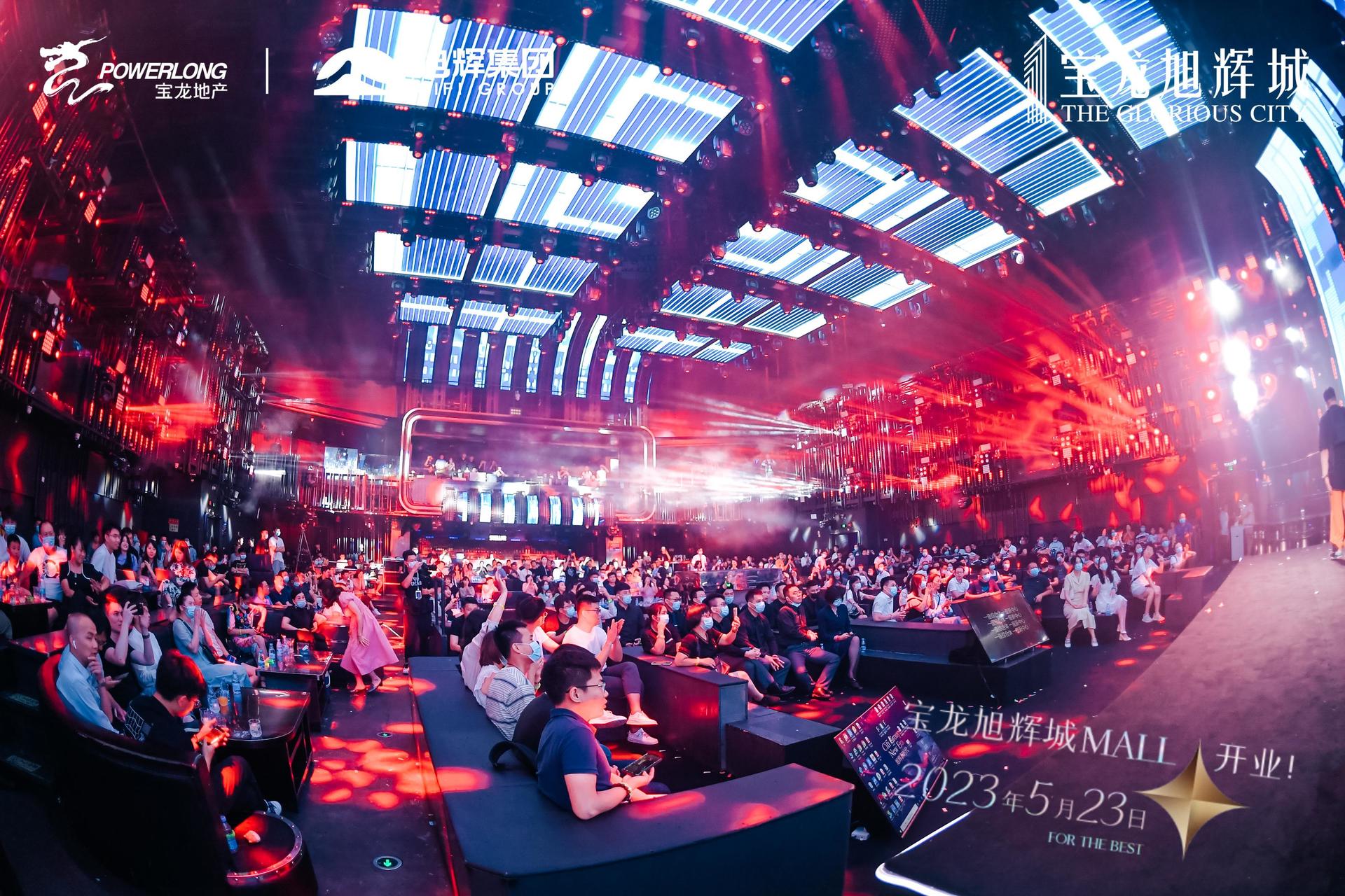 旭辉品牌战略暨全球商业启动发布会震撼启动为序，掀起城市巨涌 美陈网站 美陈前沿 