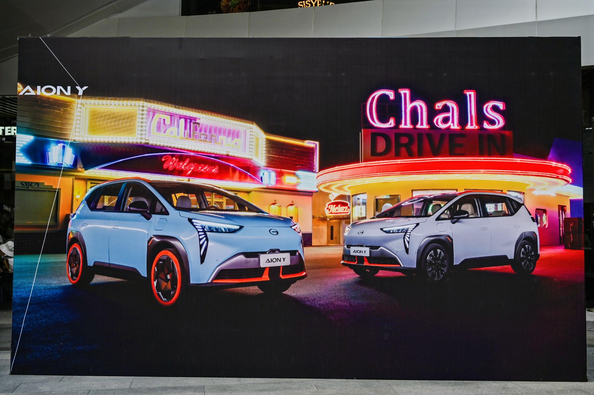 埃安AION Y深圳上市发布会活动策划变身Z世代种草机，酷！ 美陈网站 美陈前沿 