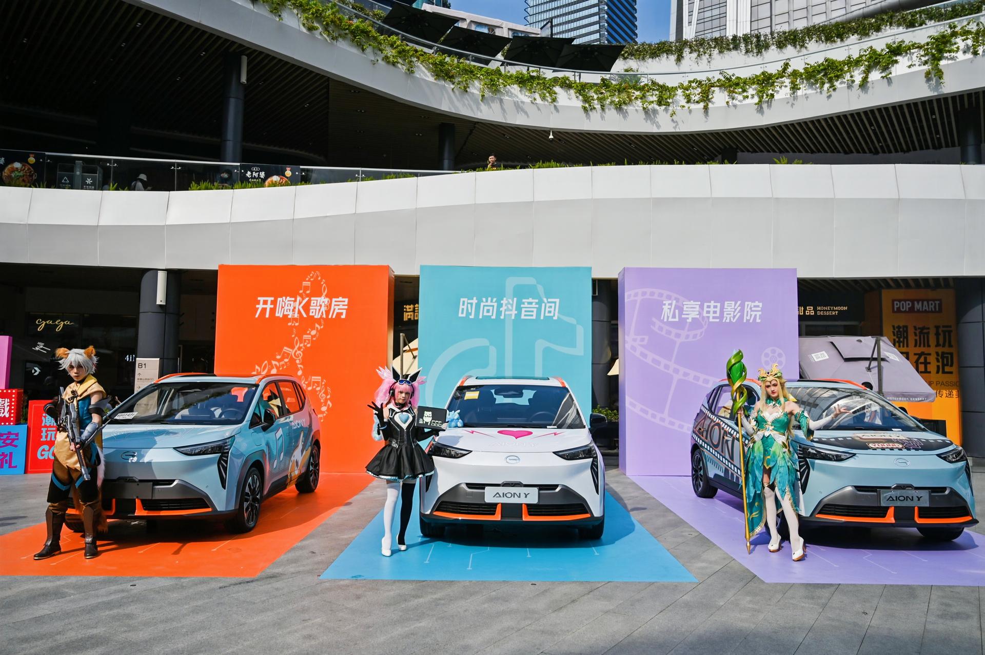 埃安AION Y深圳上市发布会活动策划变身Z世代种草机，酷！ 美陈网站 美陈前沿 