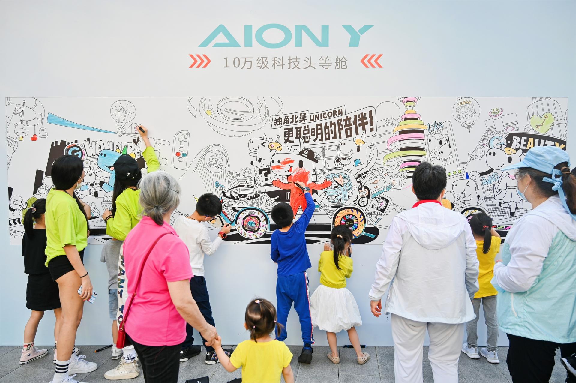 埃安AION Y深圳上市发布会活动策划变身Z世代种草机，酷！ 美陈网站 美陈前沿 