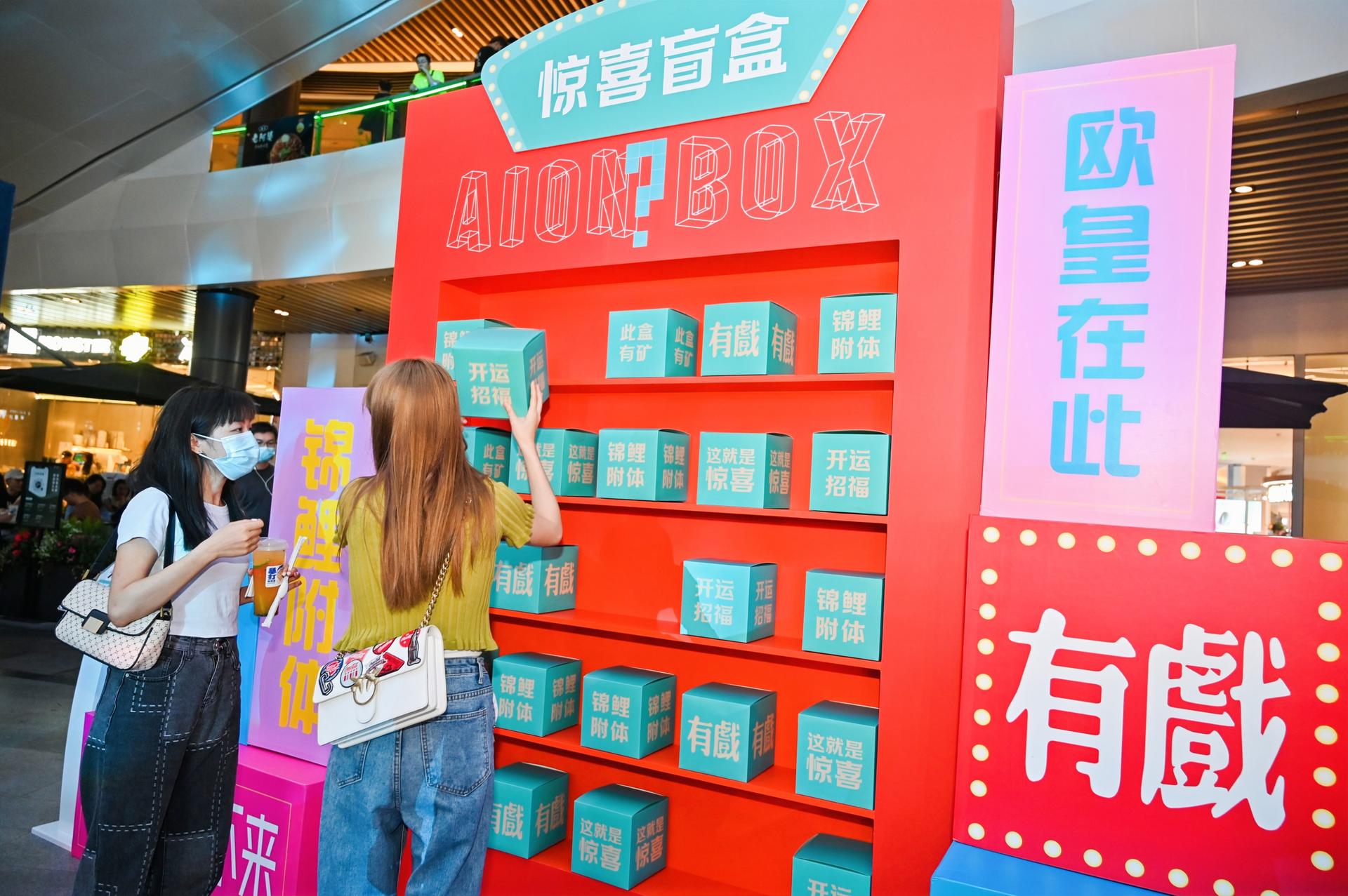 埃安AION Y深圳上市发布会活动策划变身Z世代种草机，酷！ 美陈网站 美陈前沿 