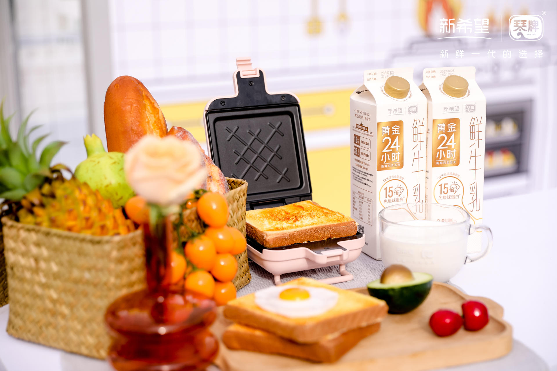 新希望琴牌乳业二期巴氏鲜奶智能工厂竣工典礼活动策划新鲜领航 美陈网站 美陈前沿 